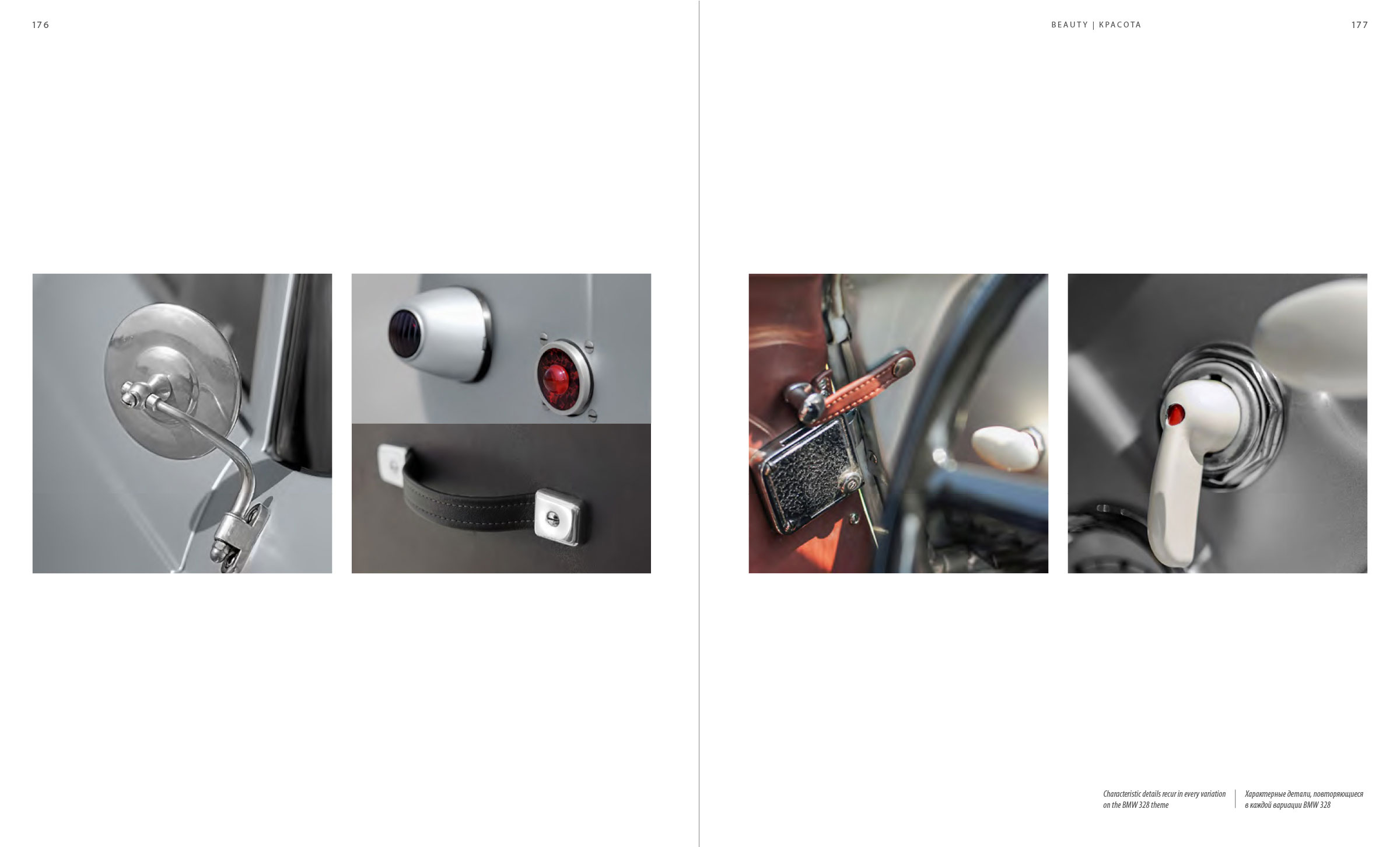 BMW 328 — Изображение №43 — Графика на Dprofile