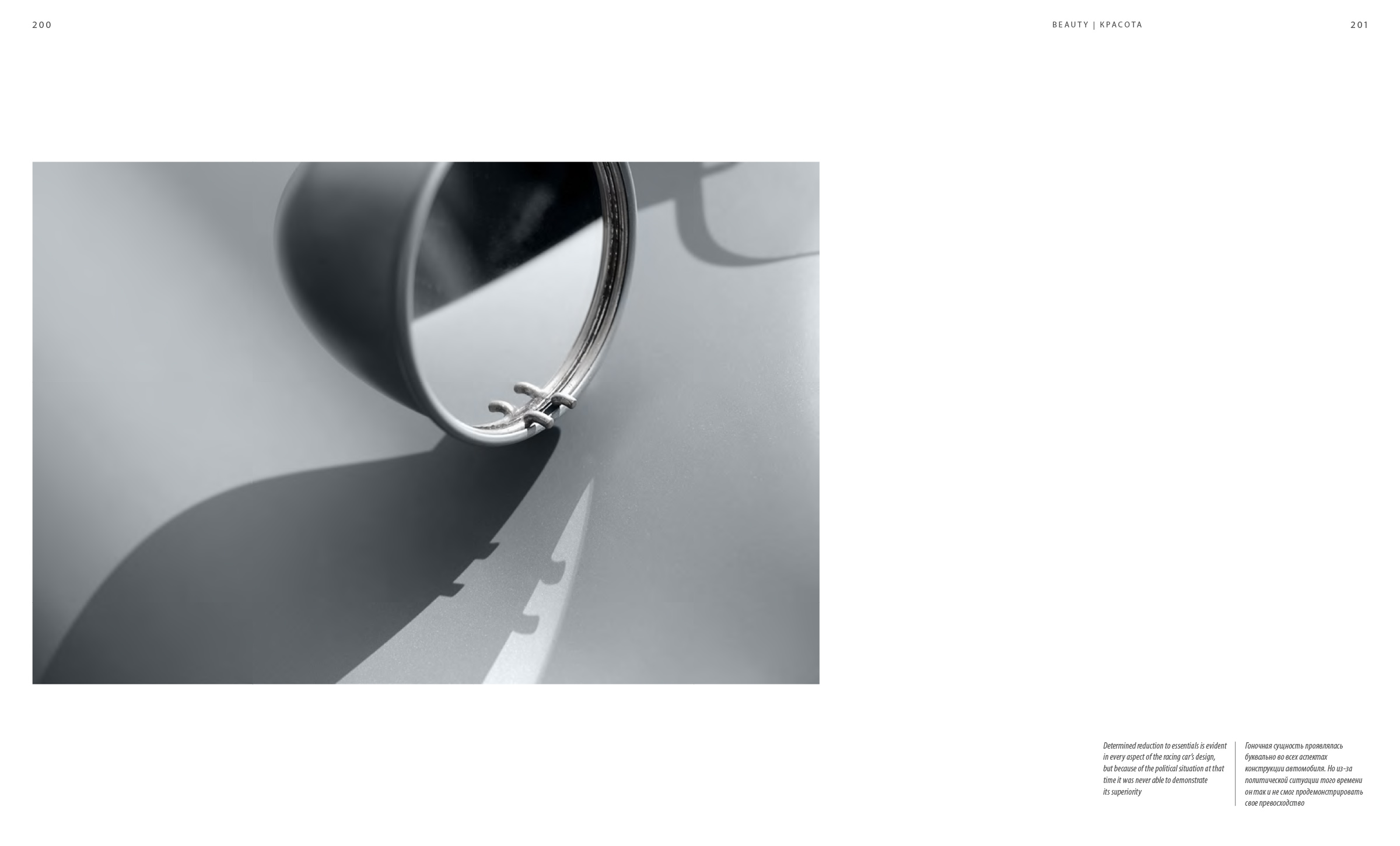 BMW 328 — Изображение №102 — Графика на Dprofile