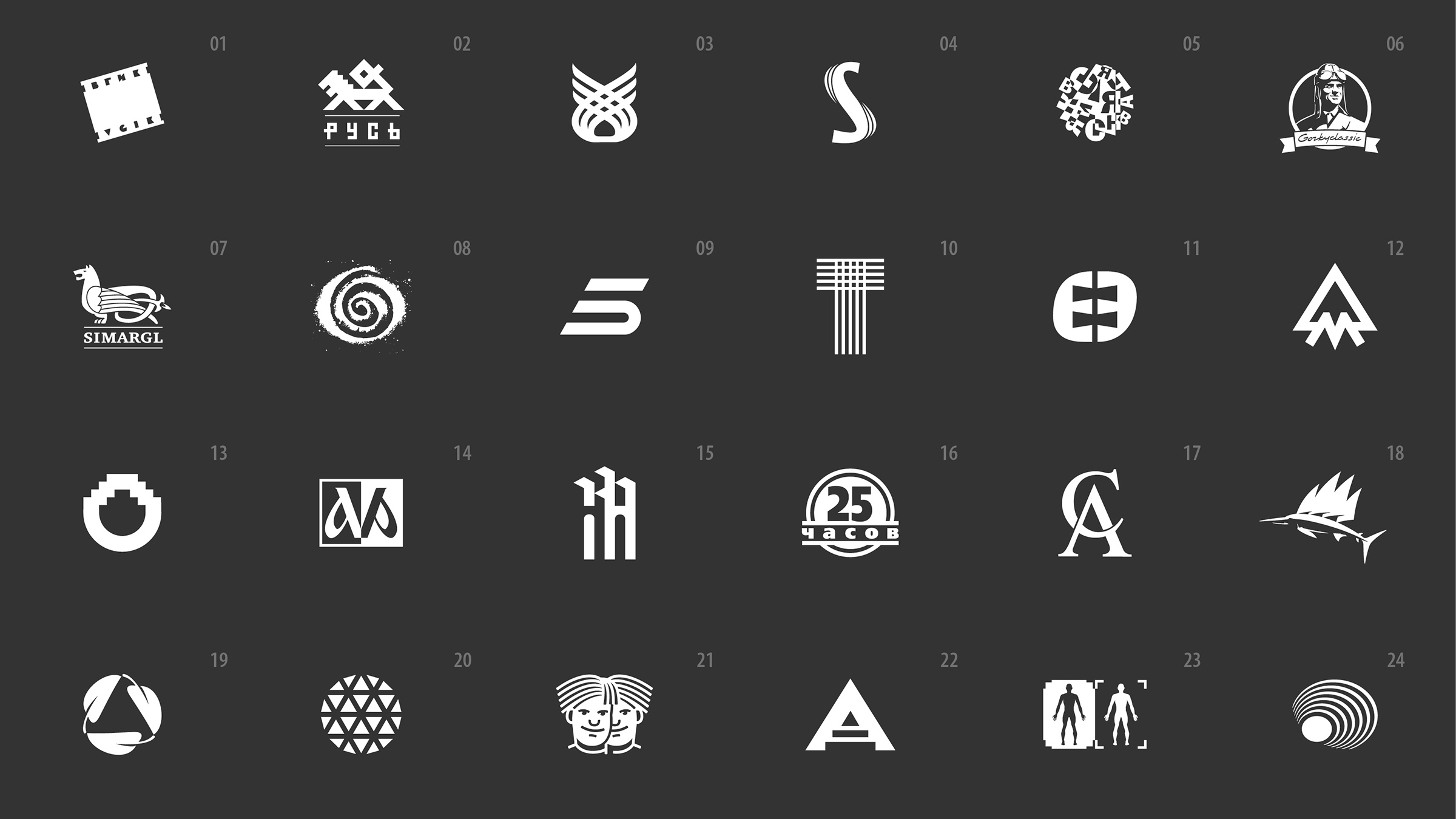 товарные знаки – I — Изображение №2 — Брендинг, Иллюстрация на Dprofile