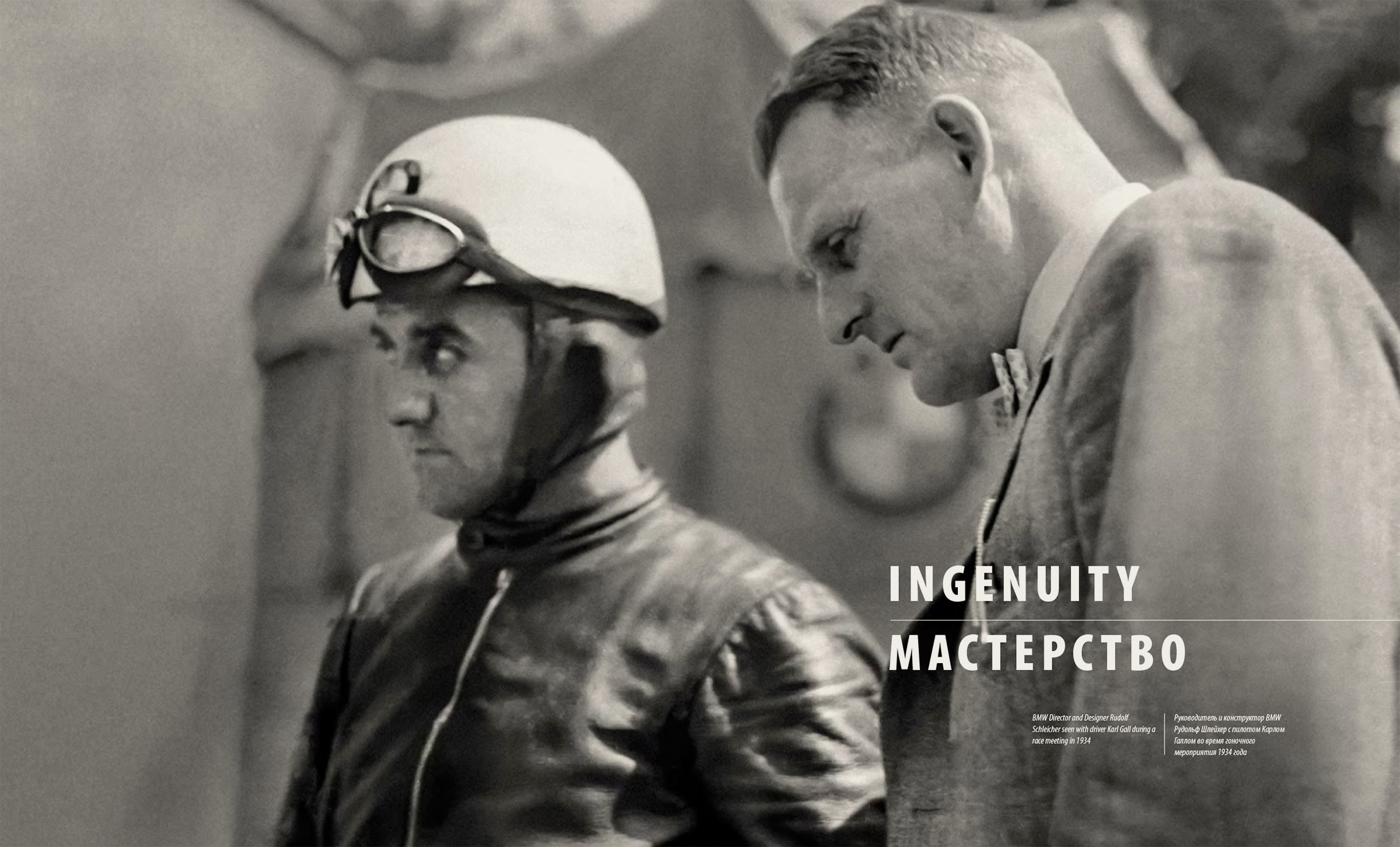 BMW 328 — Изображение №19 — Графика на Dprofile