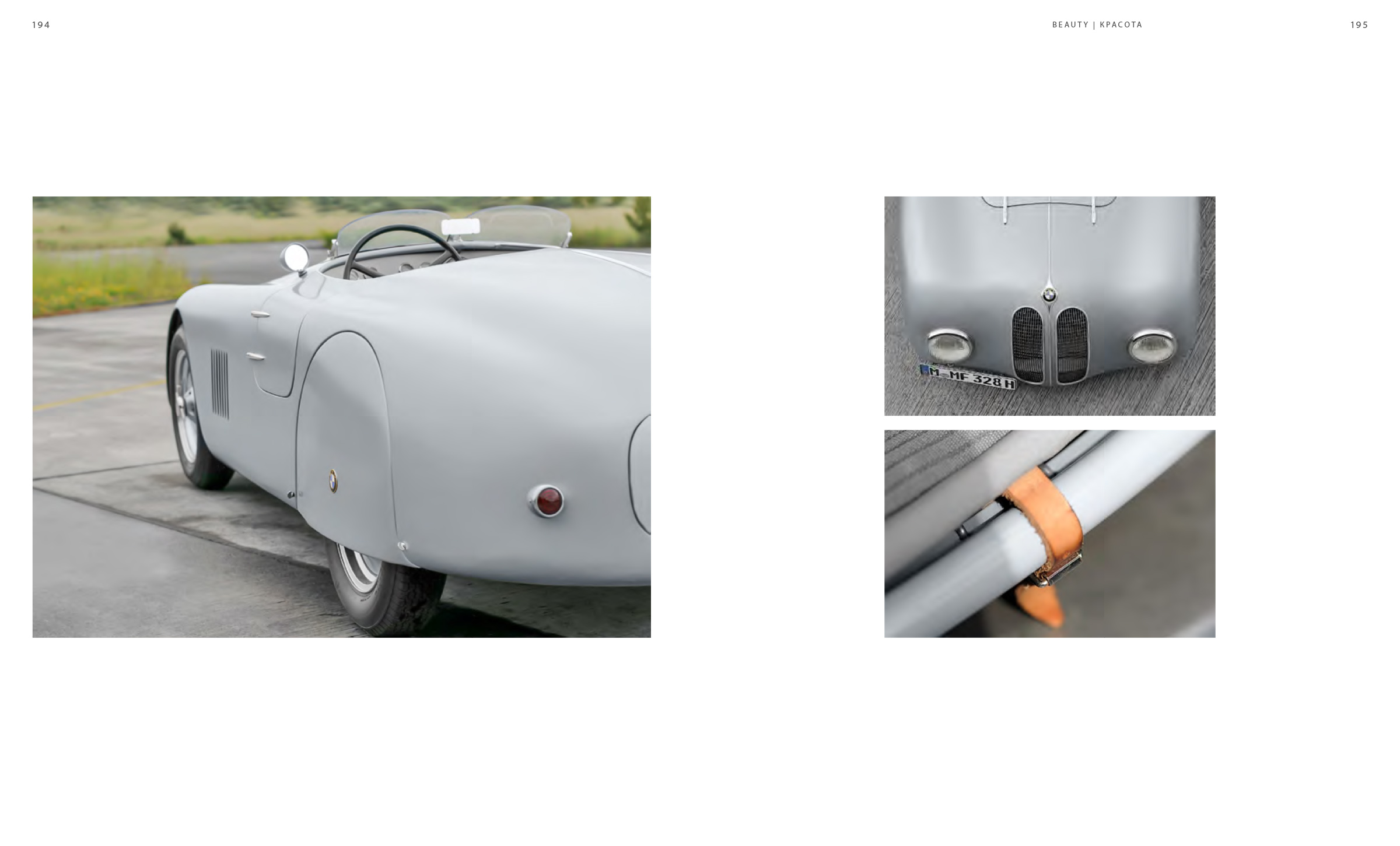 BMW 328 — Изображение №99 — Графика на Dprofile