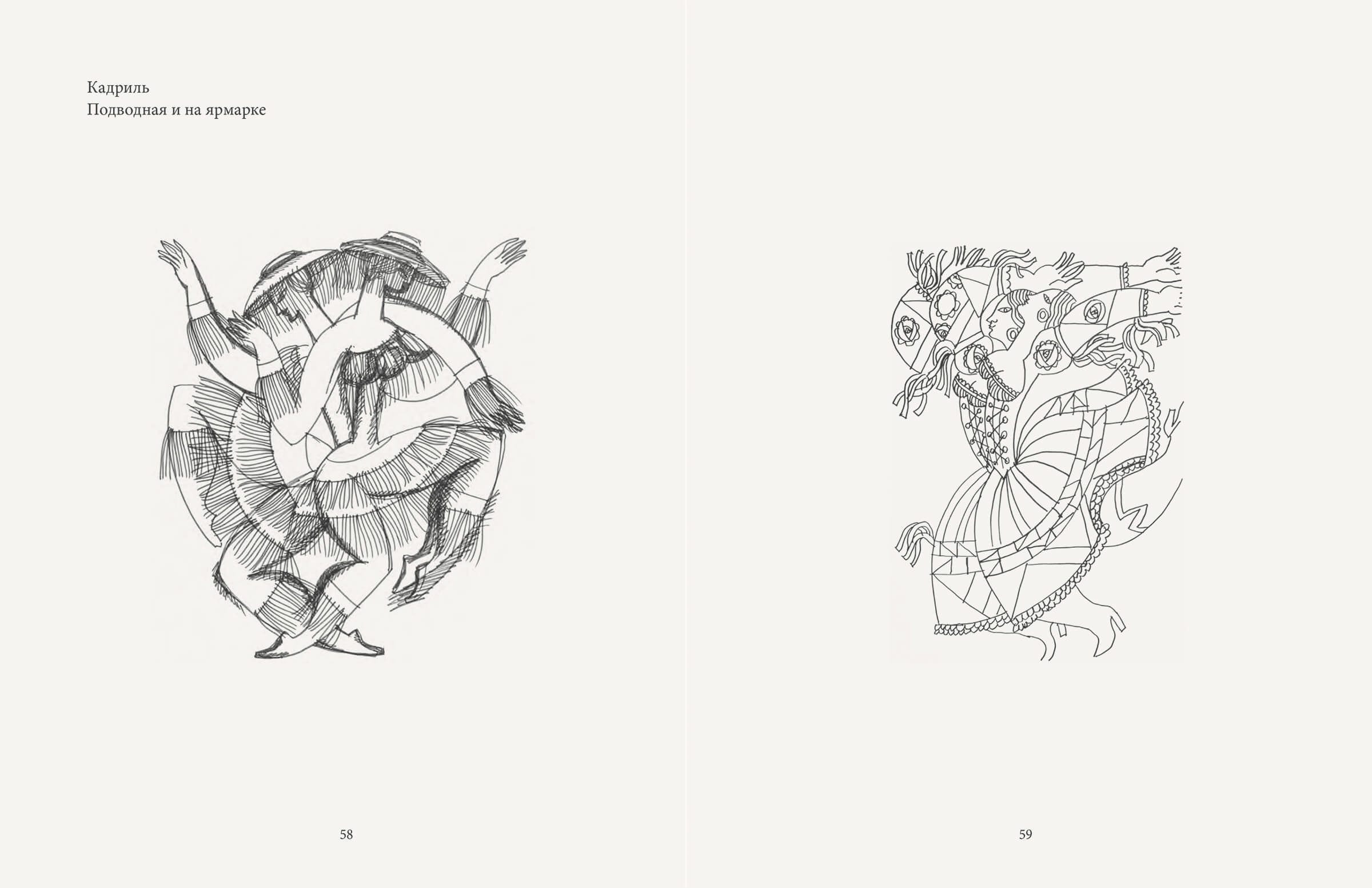 Конёк Горбунок — Изображение №18 — Брендинг, Графика на Dprofile