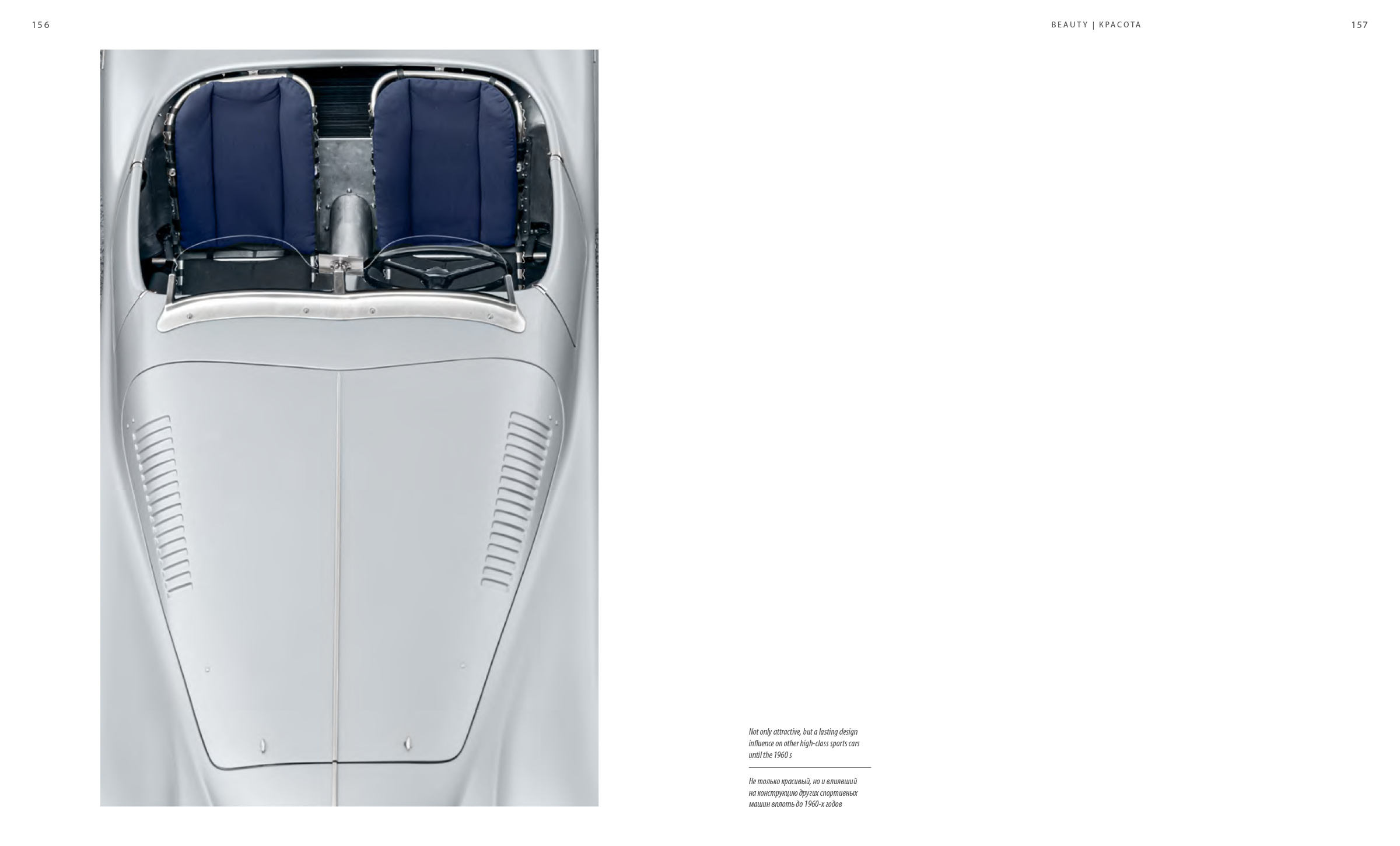 BMW 328 — Изображение №80 — Графика на Dprofile