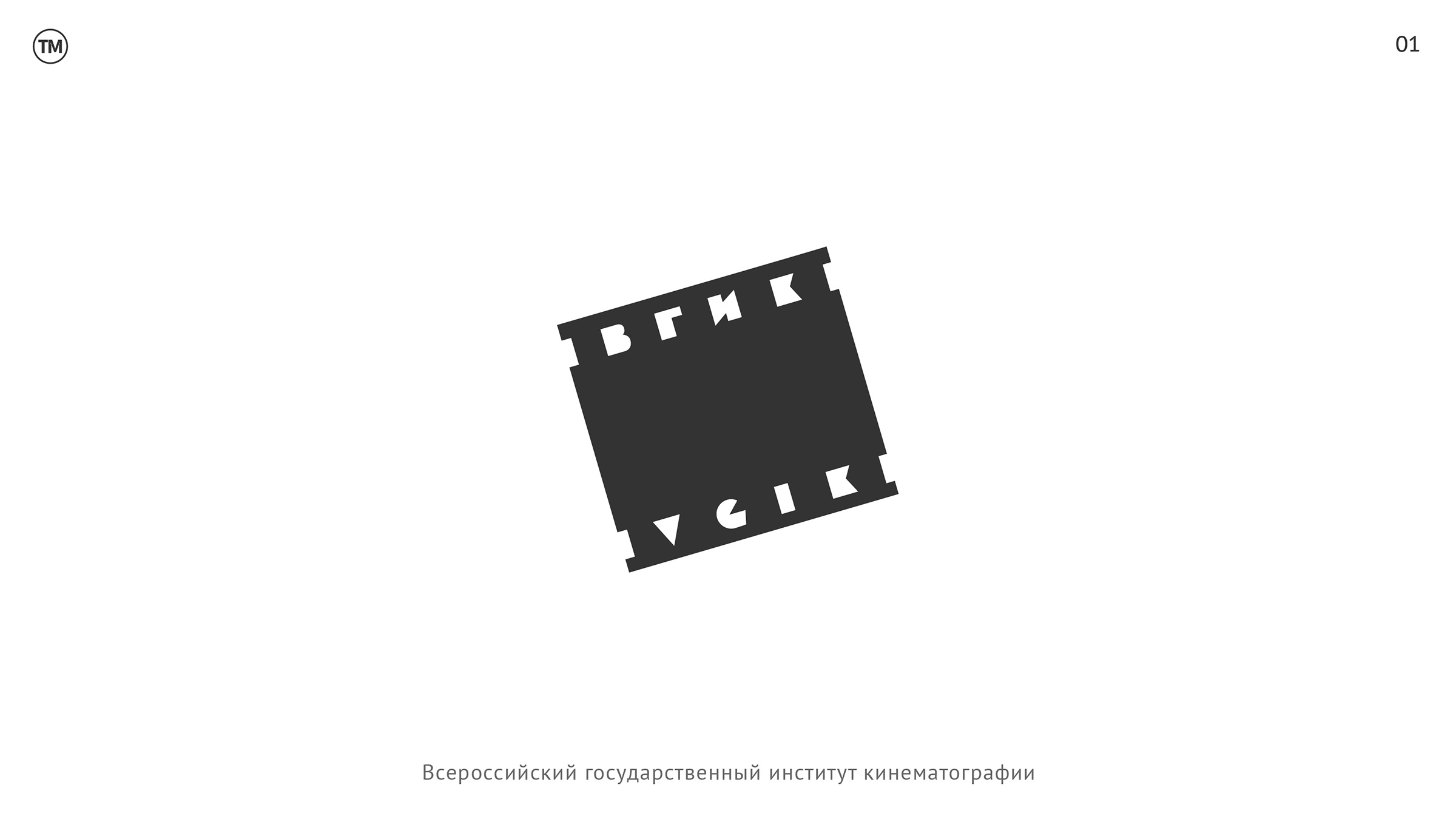 товарные знаки – I — Изображение №5 — Брендинг, Иллюстрация на Dprofile