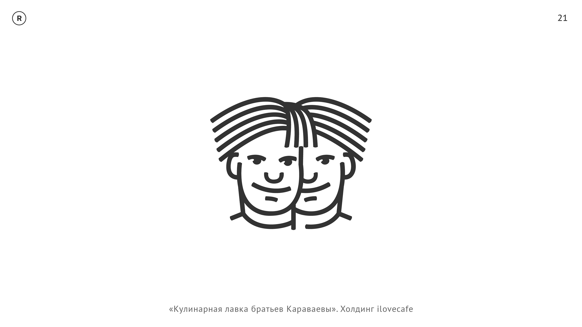 товарные знаки – I — Изображение №45 — Брендинг, Иллюстрация на Dprofile