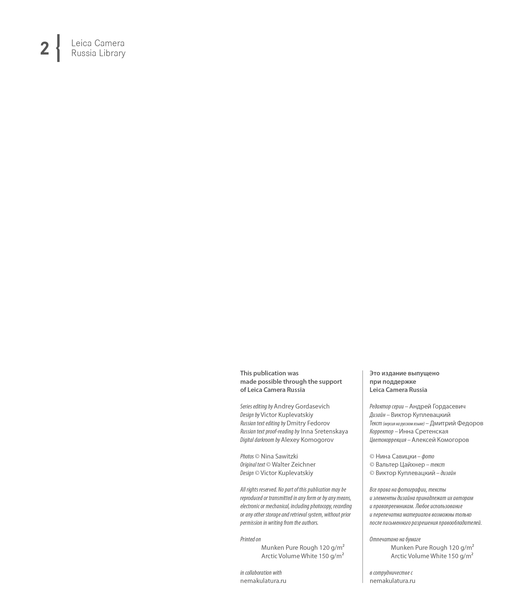 BMW 328 — Изображение №104 — Графика на Dprofile