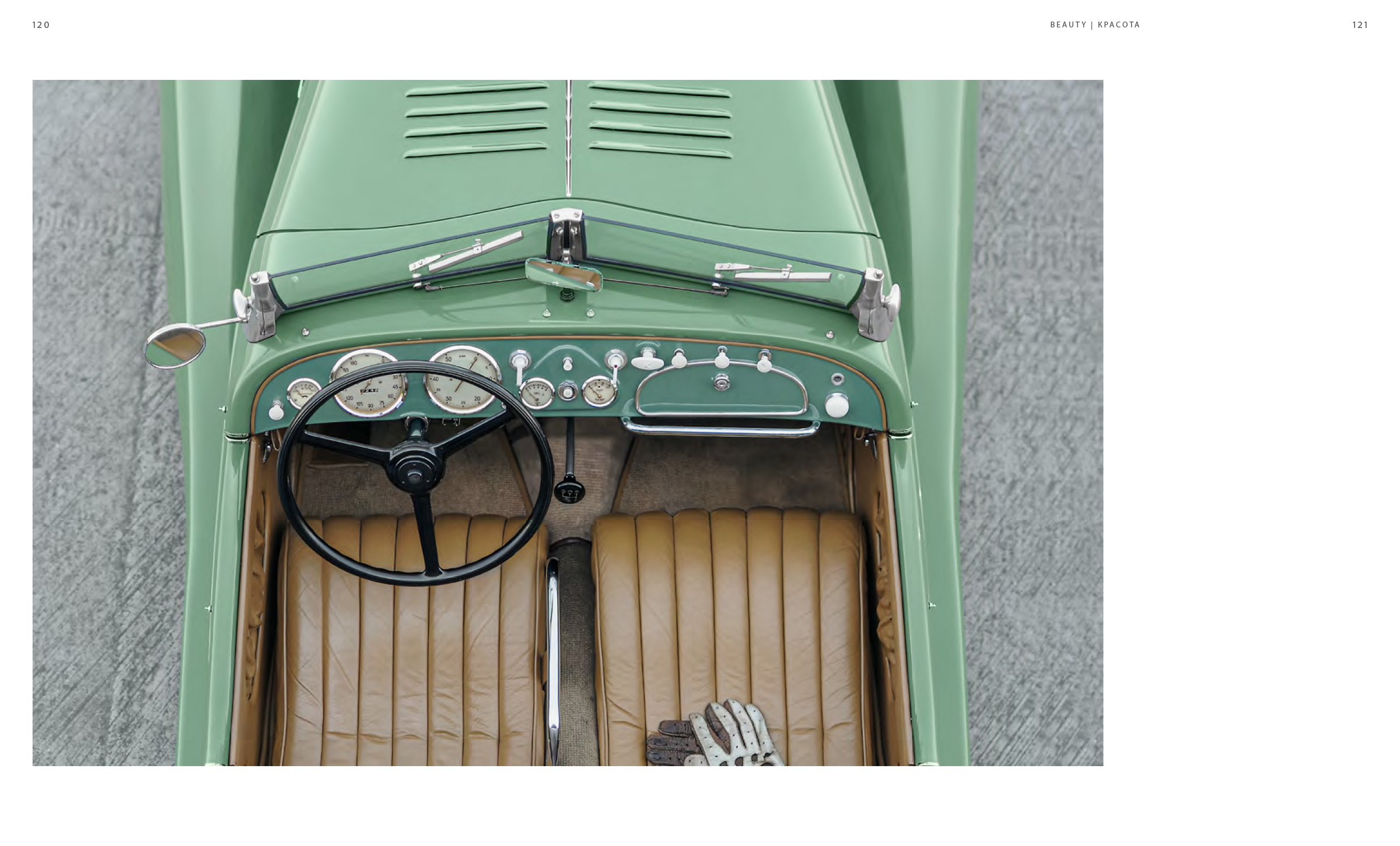 BMW 328 — Изображение №62 — Графика на Dprofile