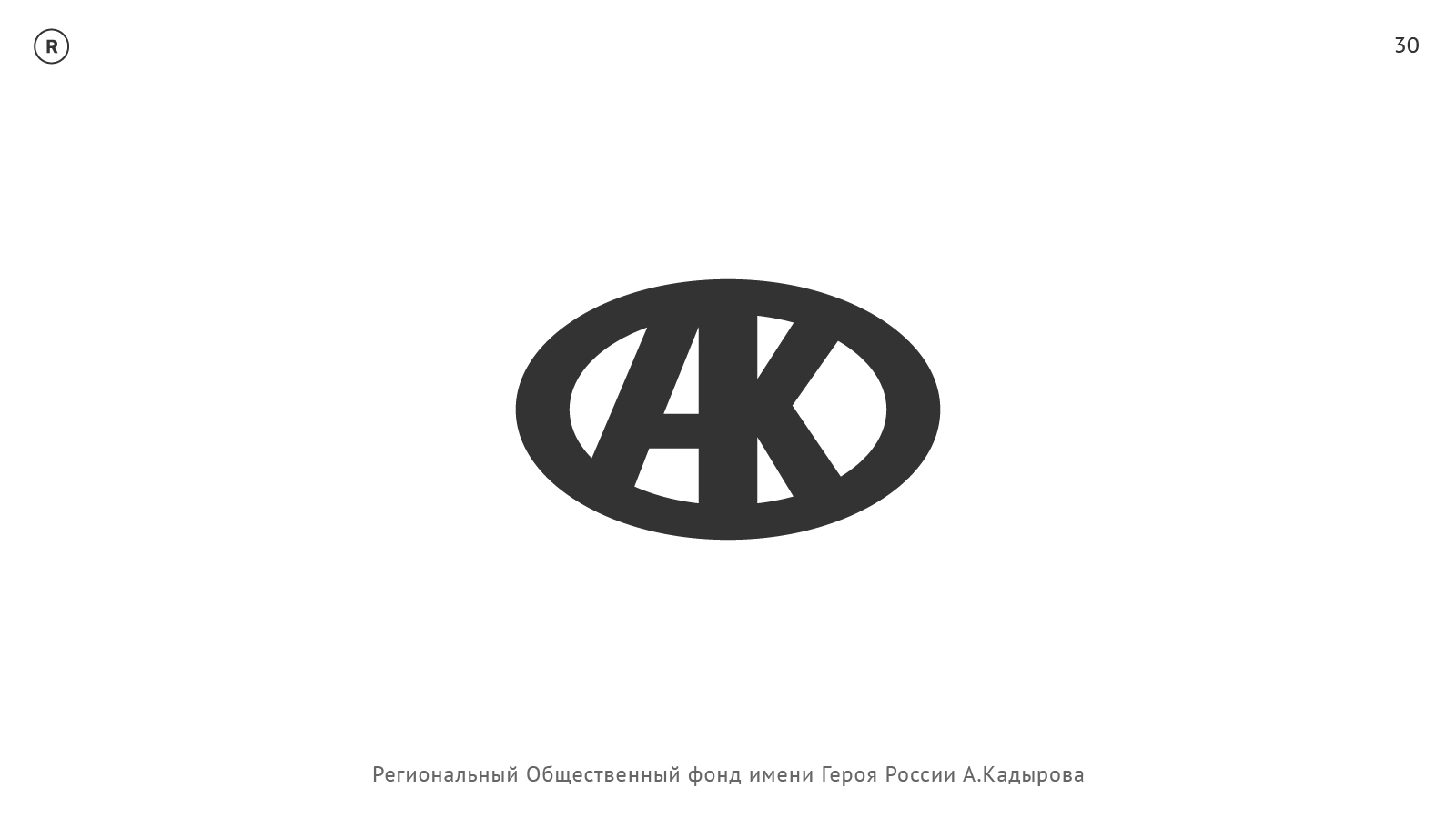 товарные знаки – II — Изображение №15 — Брендинг, Иллюстрация на Dprofile