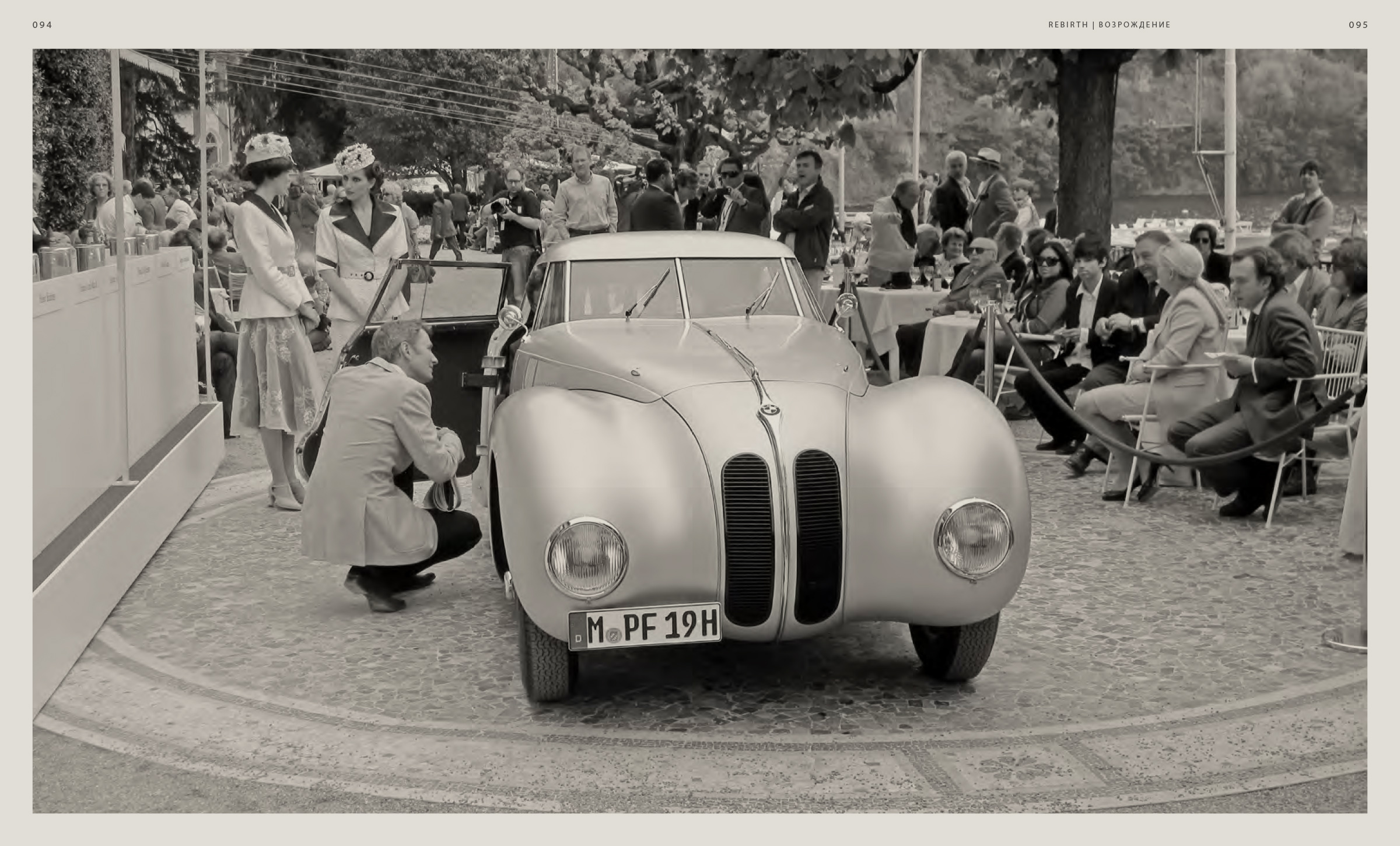 BMW 328 — Изображение №49 — Графика на Dprofile