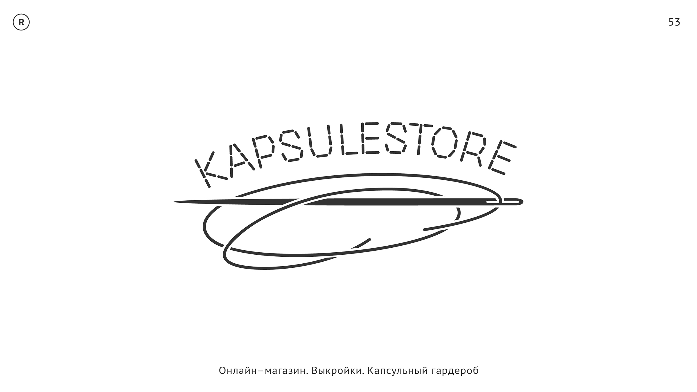 логотипы, леттеринг — Изображение №15 — Брендинг, Графика на Dprofile