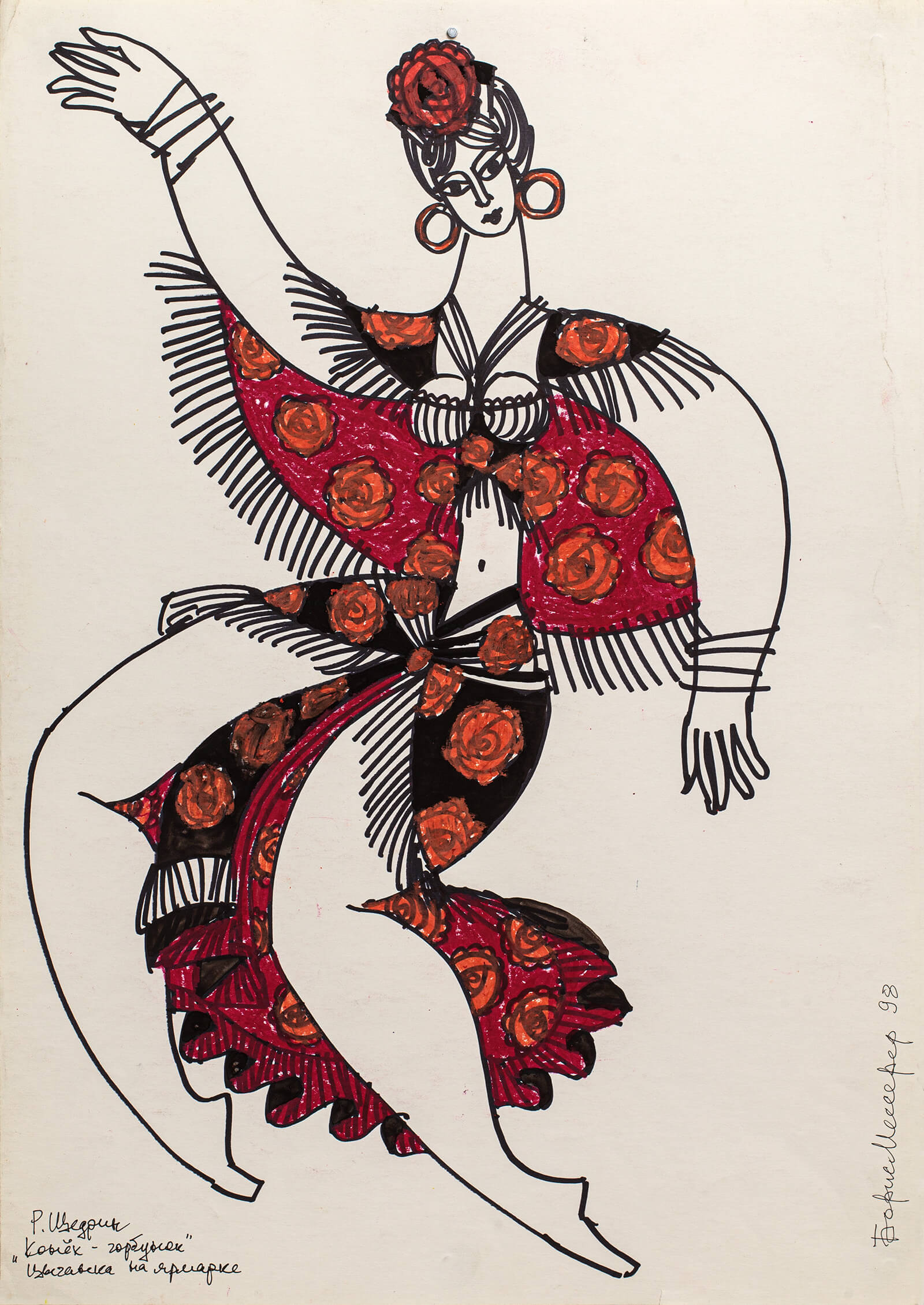 Конёк Горбунок — Изображение №26 — Брендинг, Графика на Dprofile