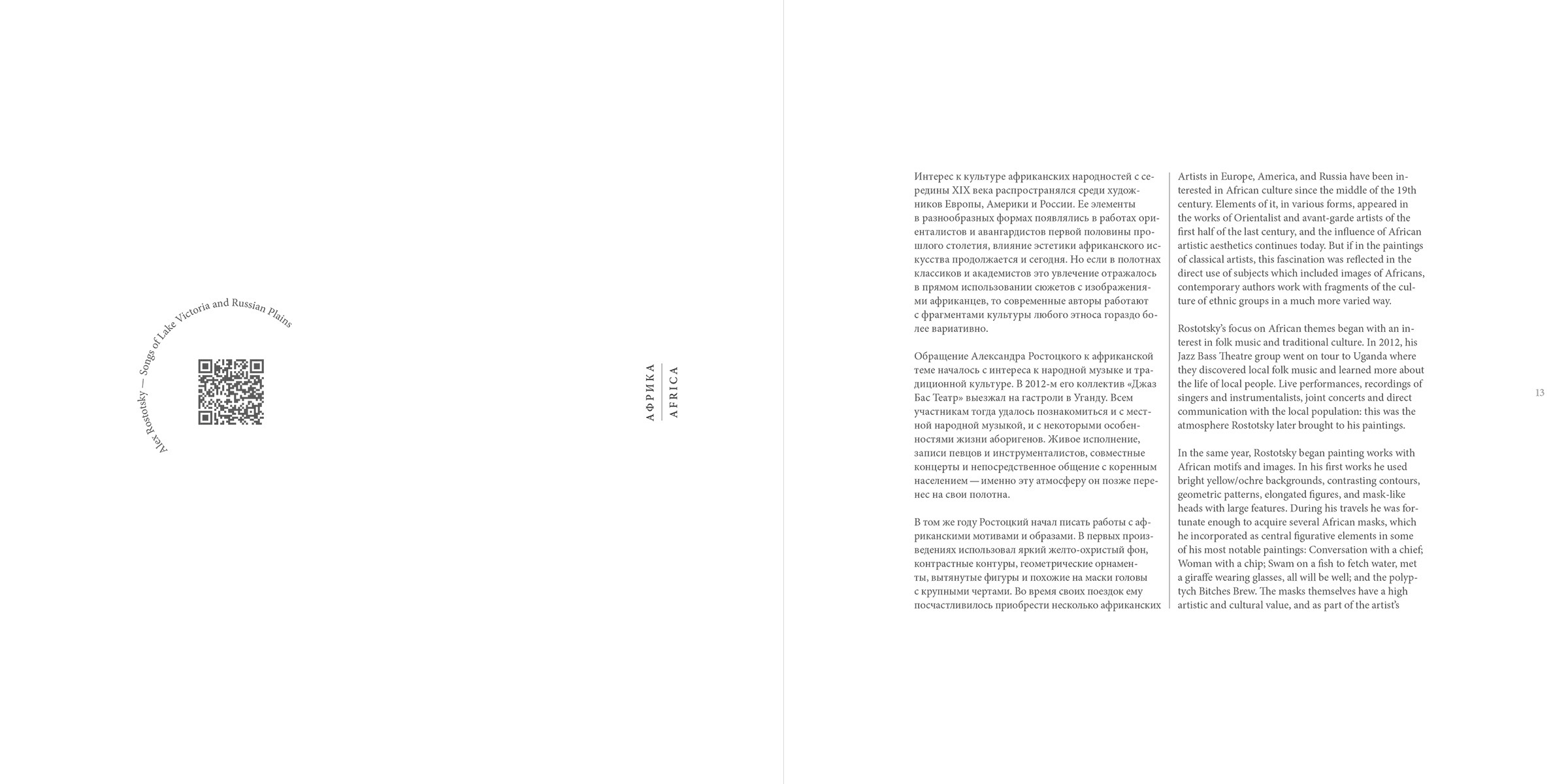 Александр — Изображение №4 — Графика на Dprofile
