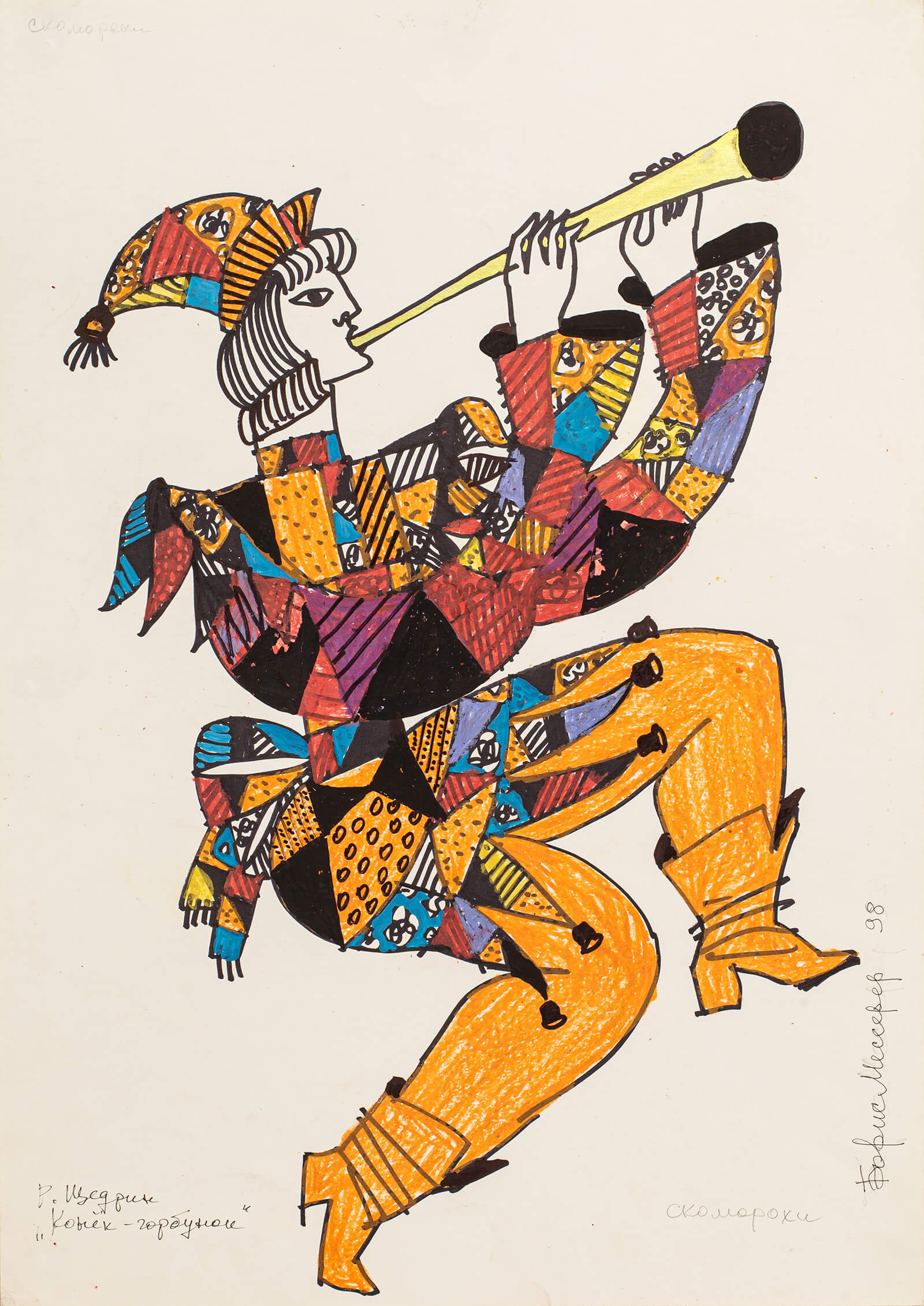 Конёк Горбунок — Изображение №20 — Брендинг, Графика на Dprofile