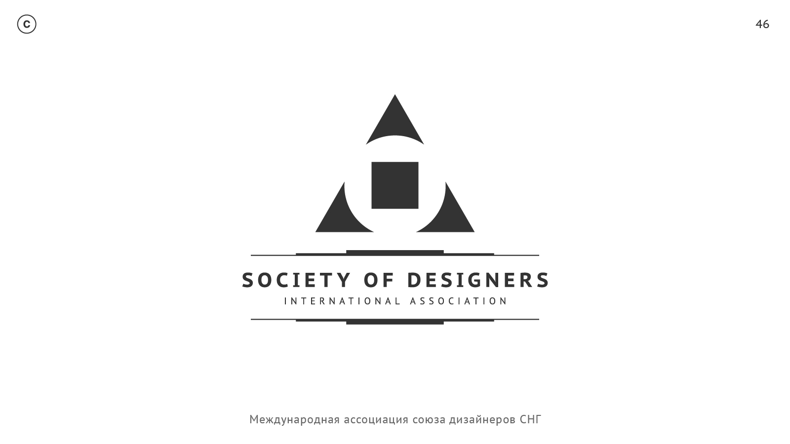 товарные знаки – II — Изображение №47 — Брендинг, Иллюстрация на Dprofile