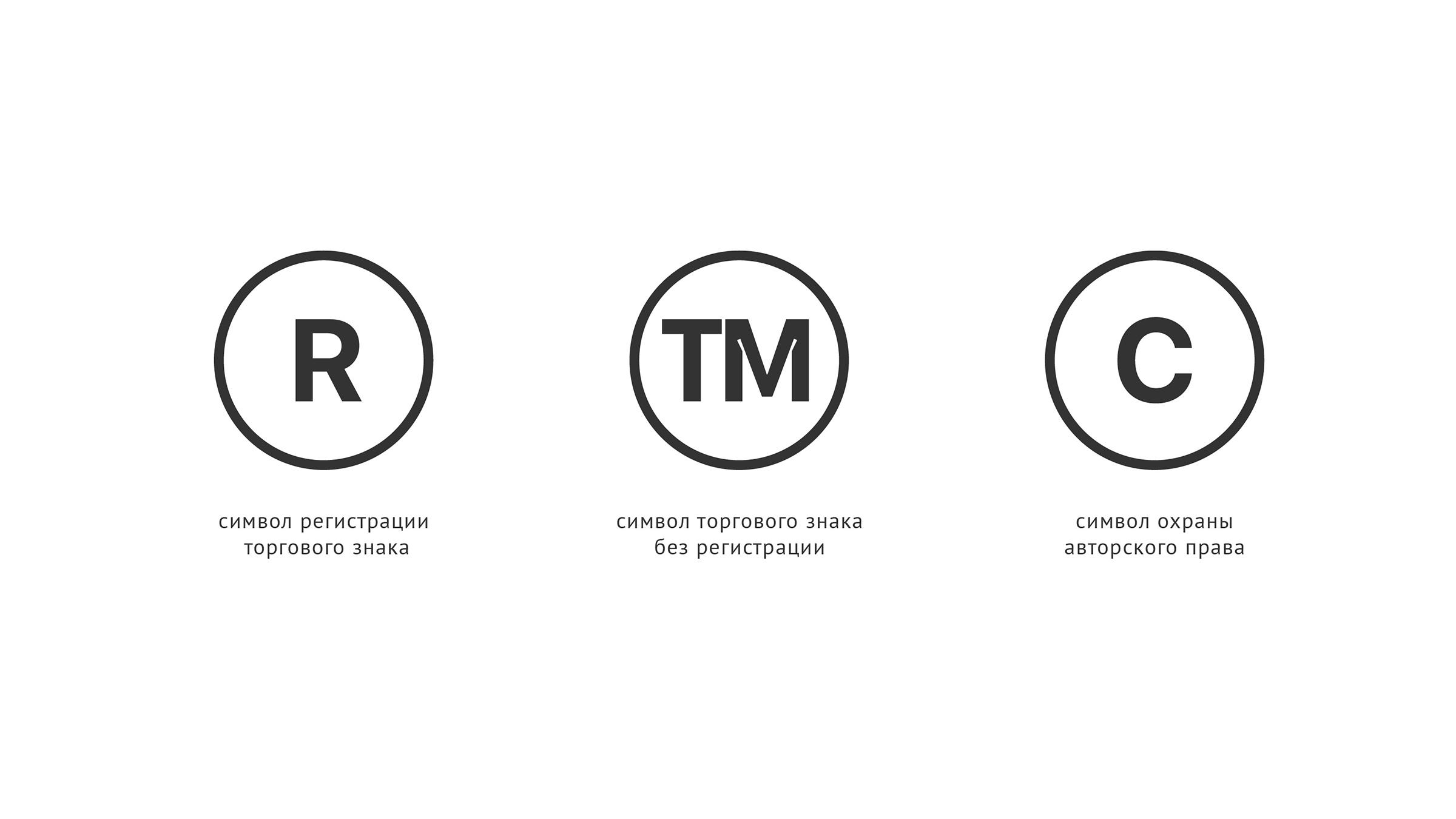 товарные знаки – I — Изображение №3 — Брендинг, Иллюстрация на Dprofile