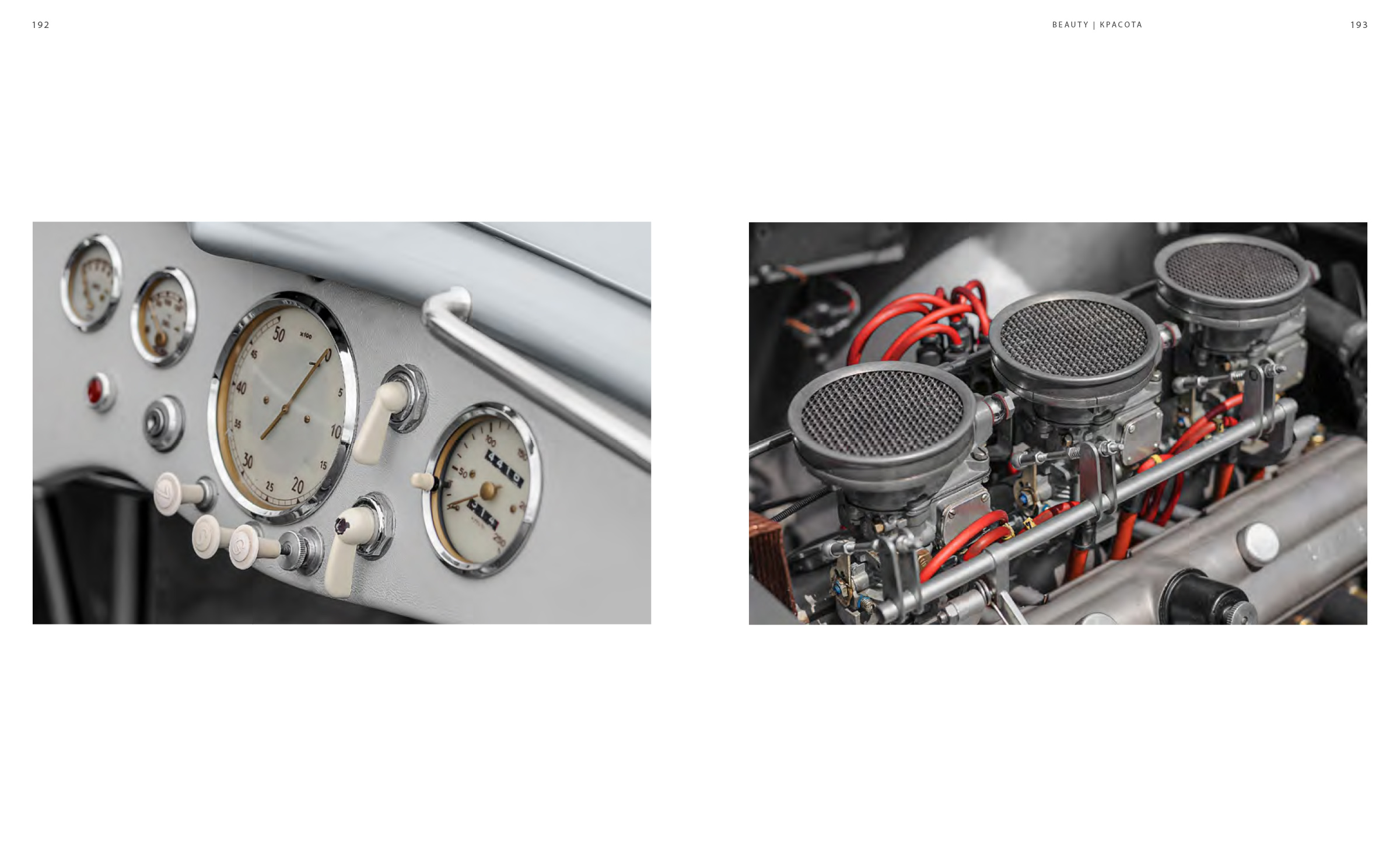 BMW 328 — Изображение №98 — Графика на Dprofile