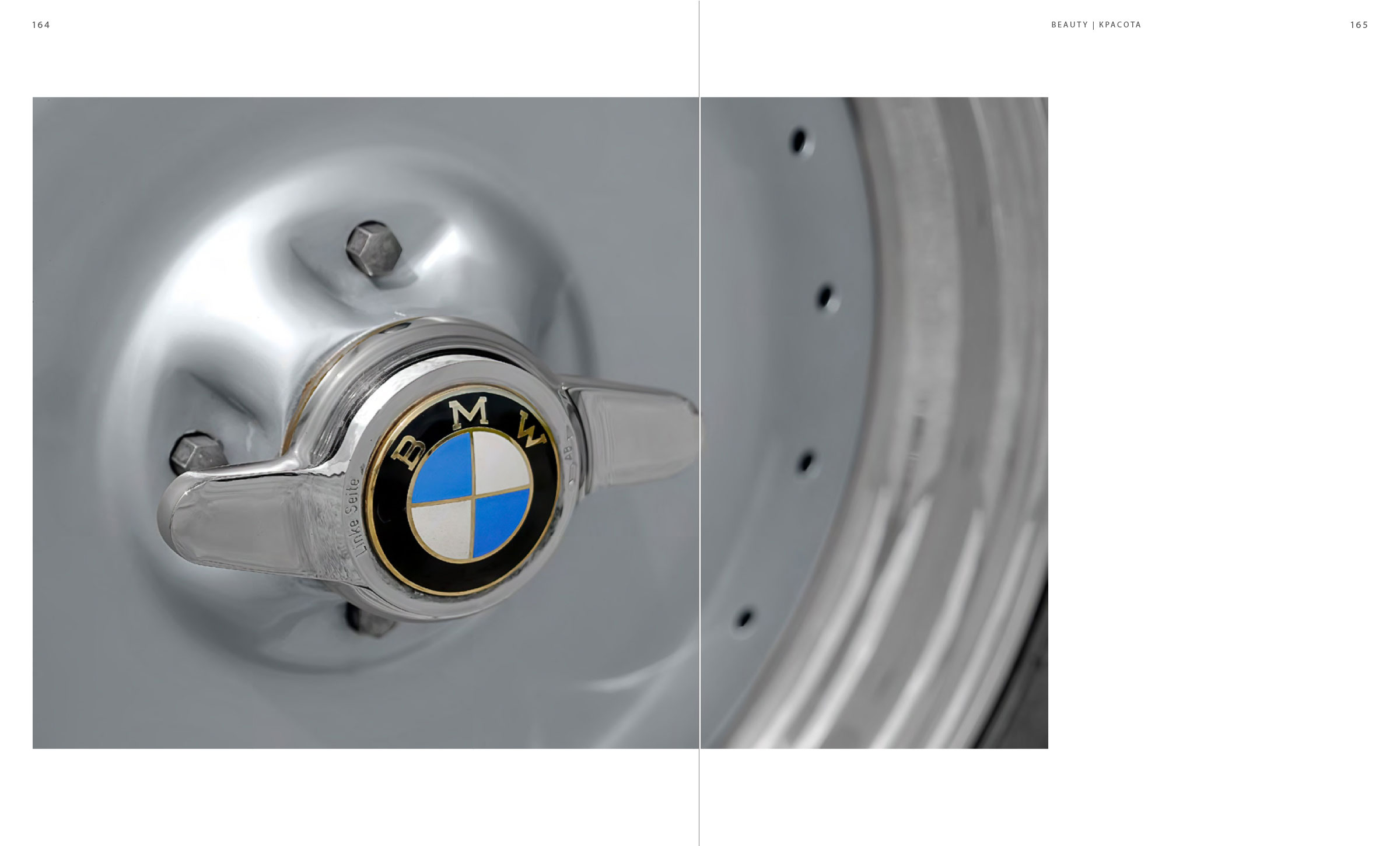 BMW 328 — Изображение №40 — Графика на Dprofile