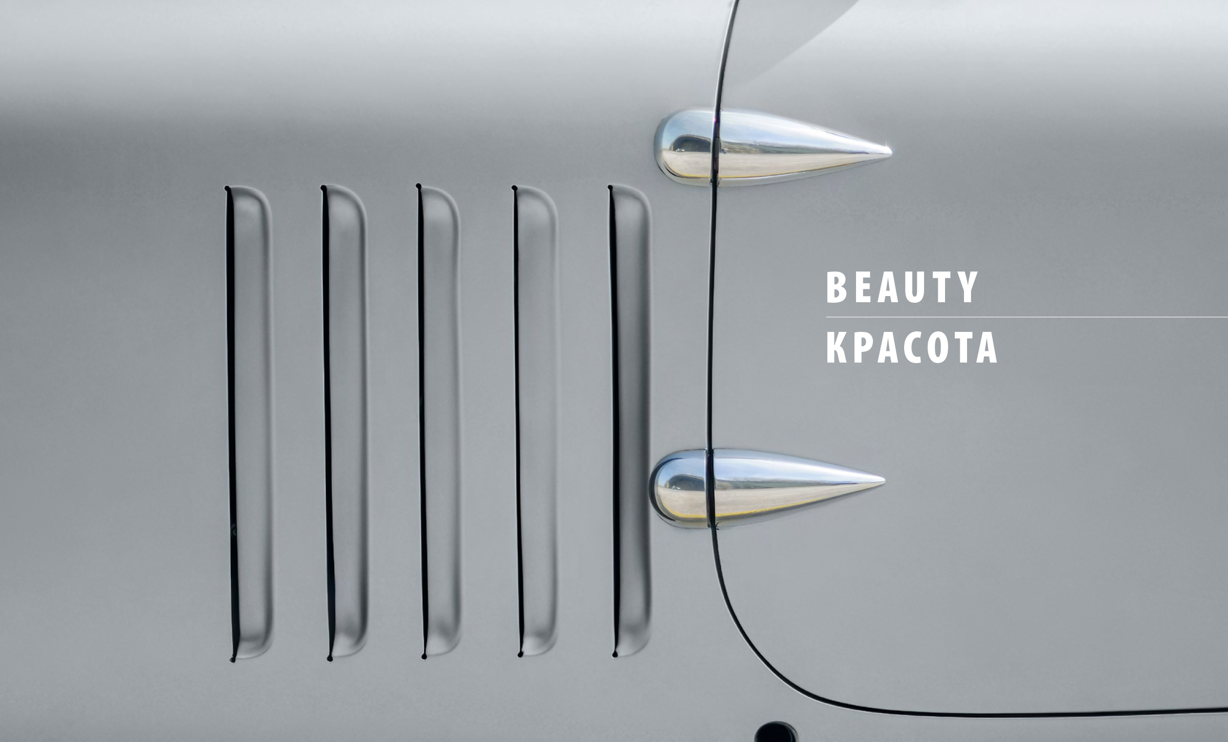 BMW 328 — Изображение №51 — Графика на Dprofile