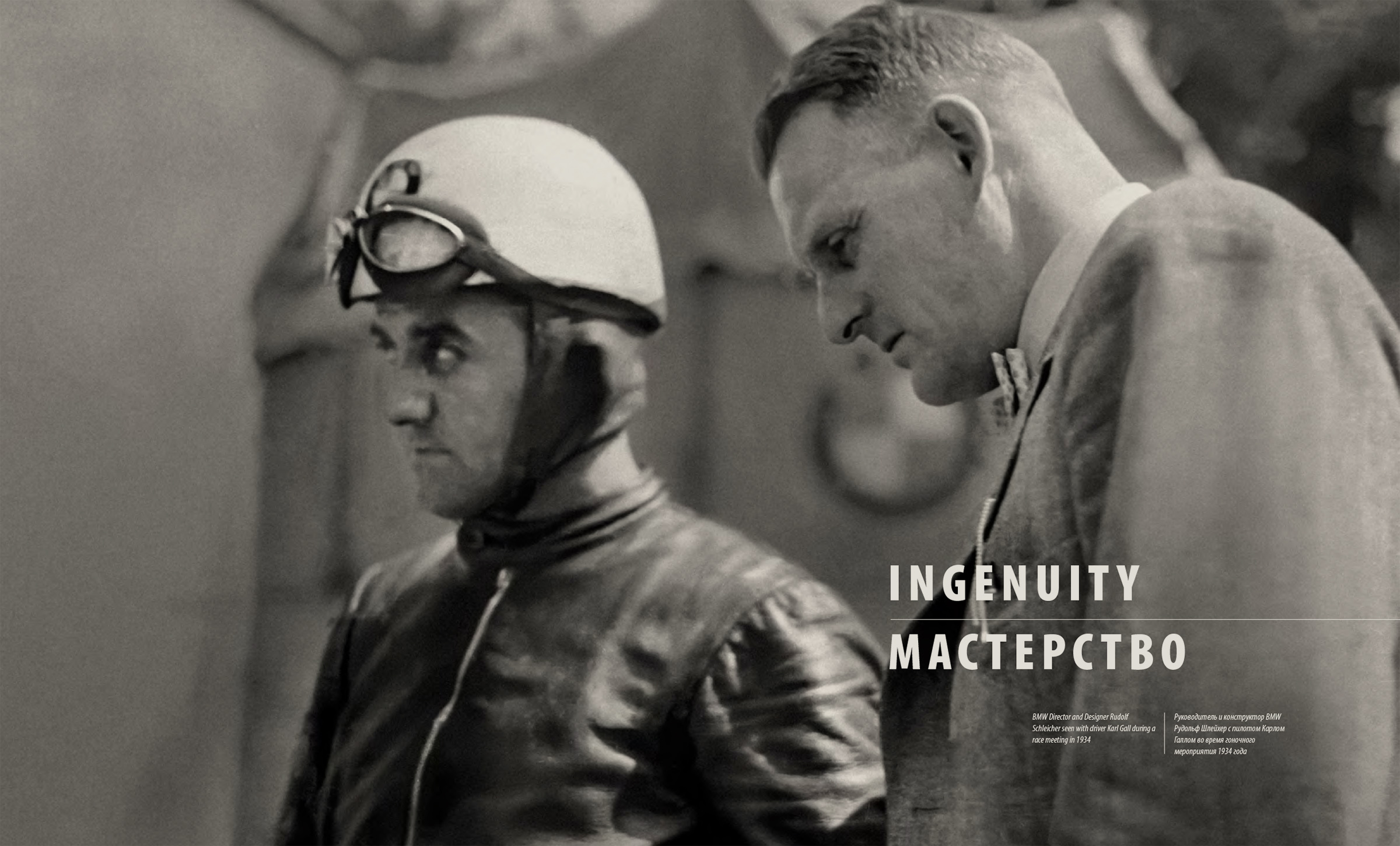 BMW 328 — Изображение №18 — Графика на Dprofile