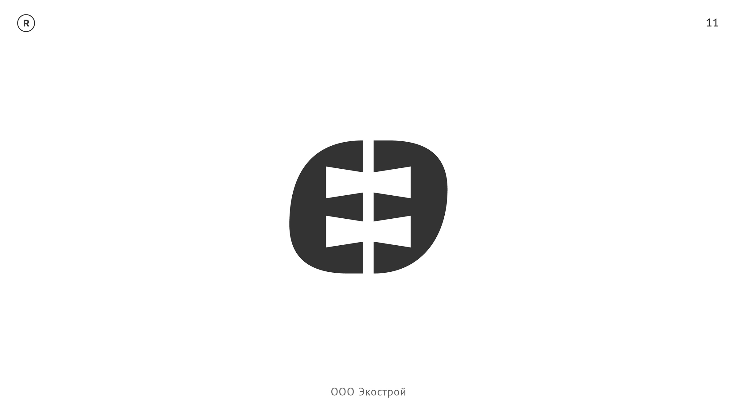 товарные знаки – I — Изображение №25 — Брендинг, Иллюстрация на Dprofile