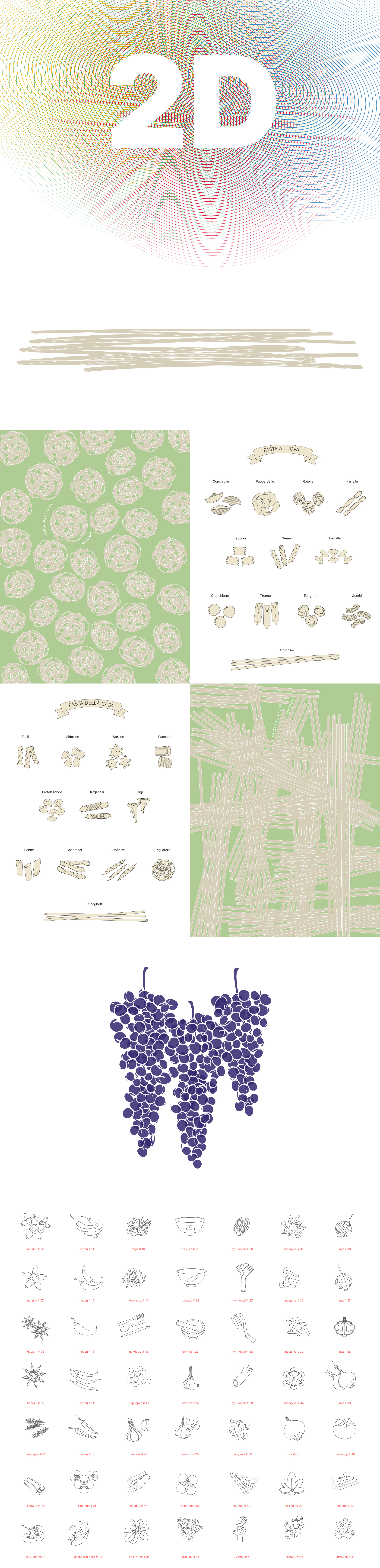 иллюстрации — Изображение №1 — Иллюстрация на Dprofile