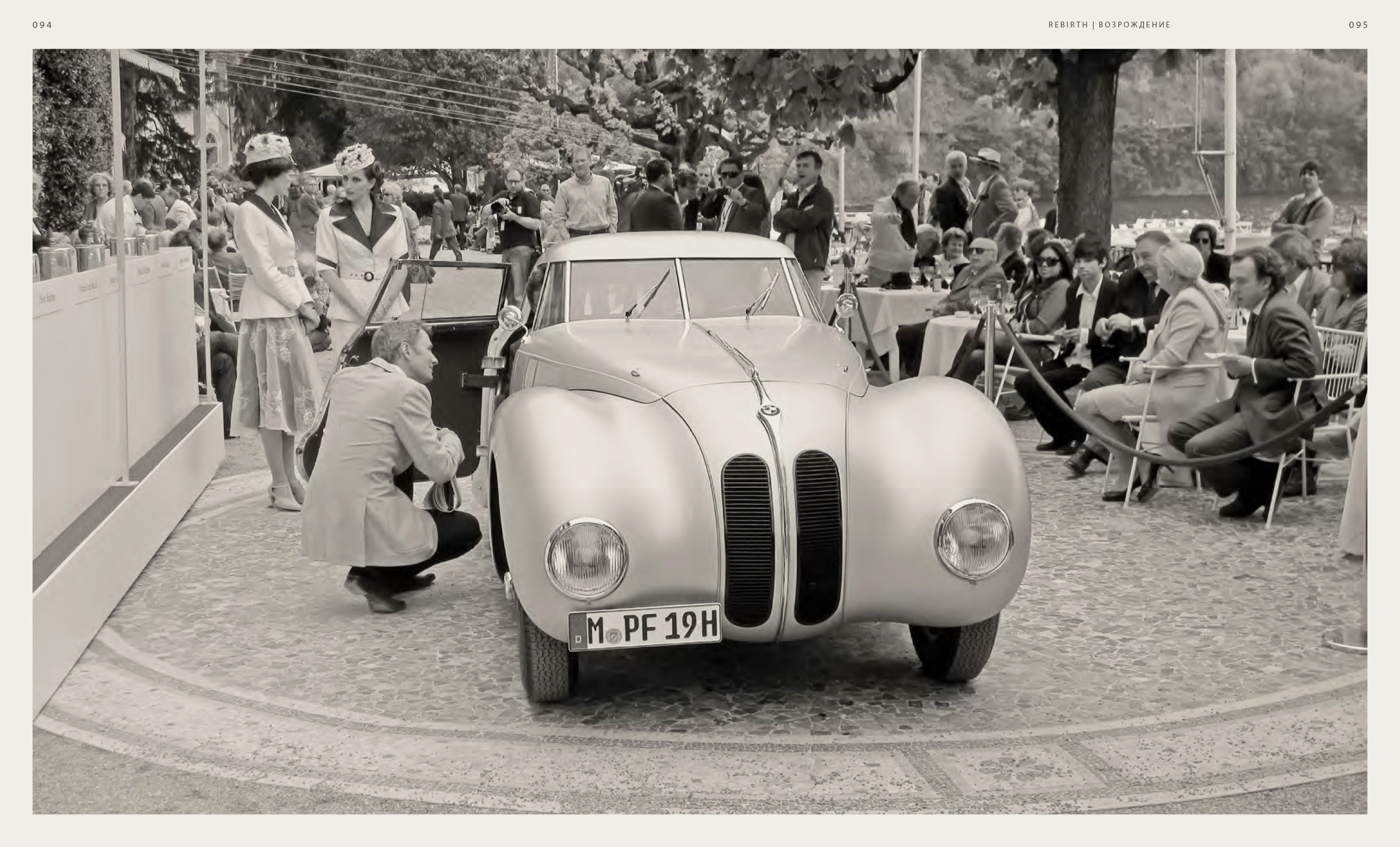 BMW 328 — Изображение №29 — Графика на Dprofile