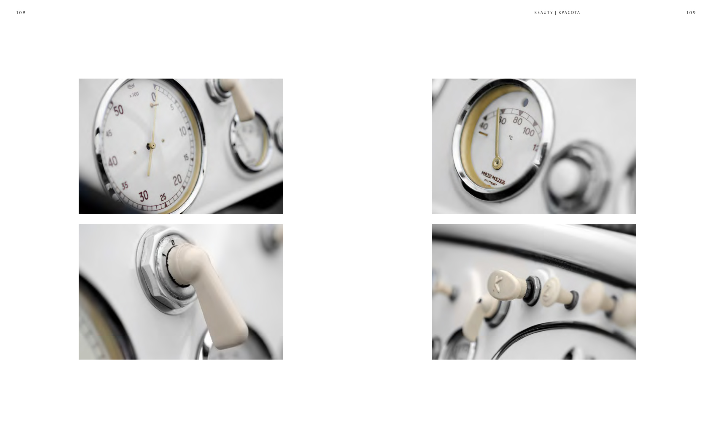 BMW 328 — Изображение №56 — Графика на Dprofile