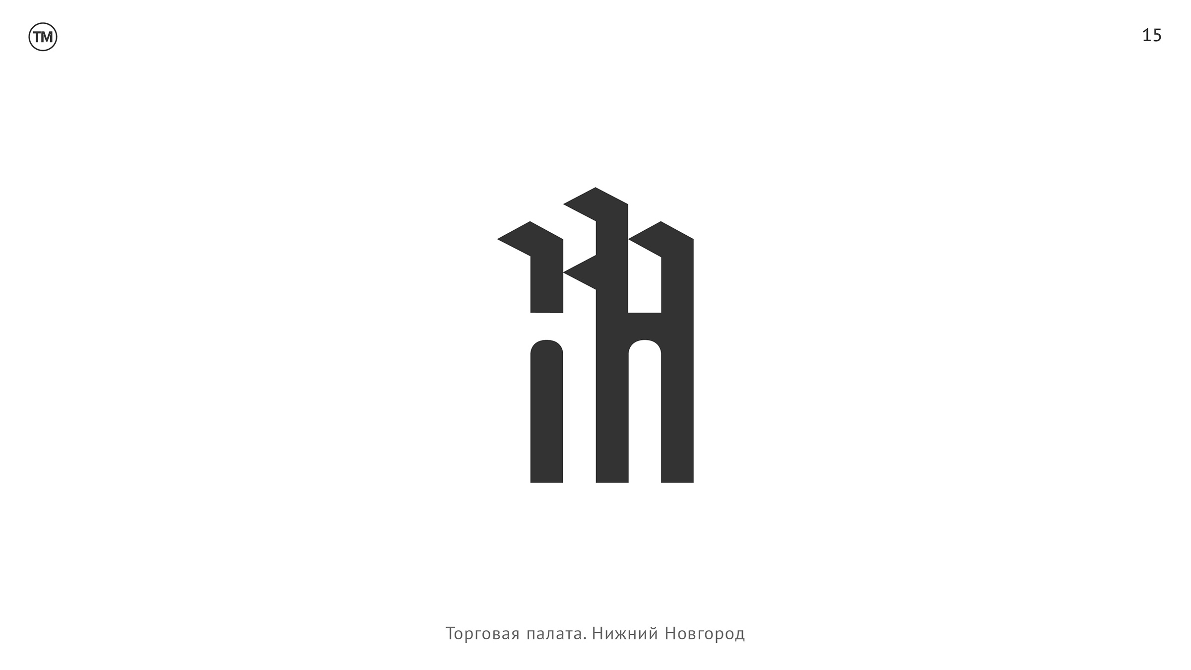 товарные знаки – I — Изображение №33 — Брендинг, Иллюстрация на Dprofile