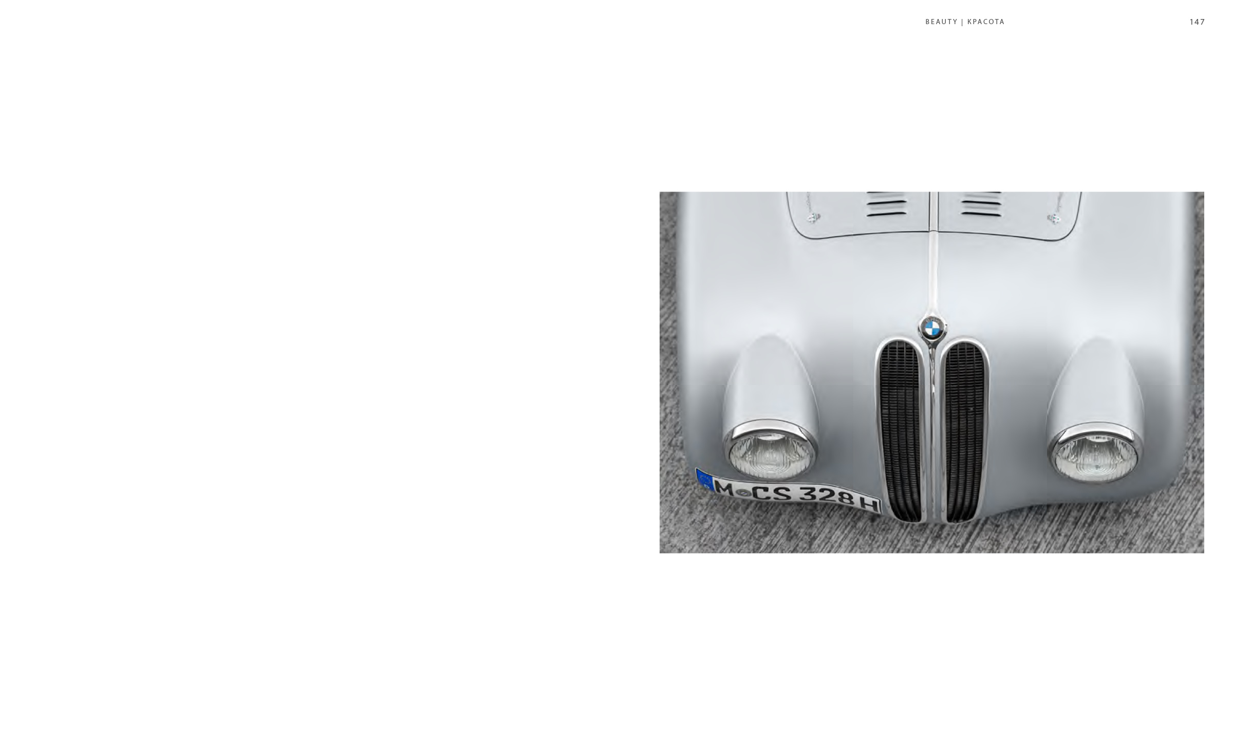 BMW 328 — Изображение №75 — Графика на Dprofile