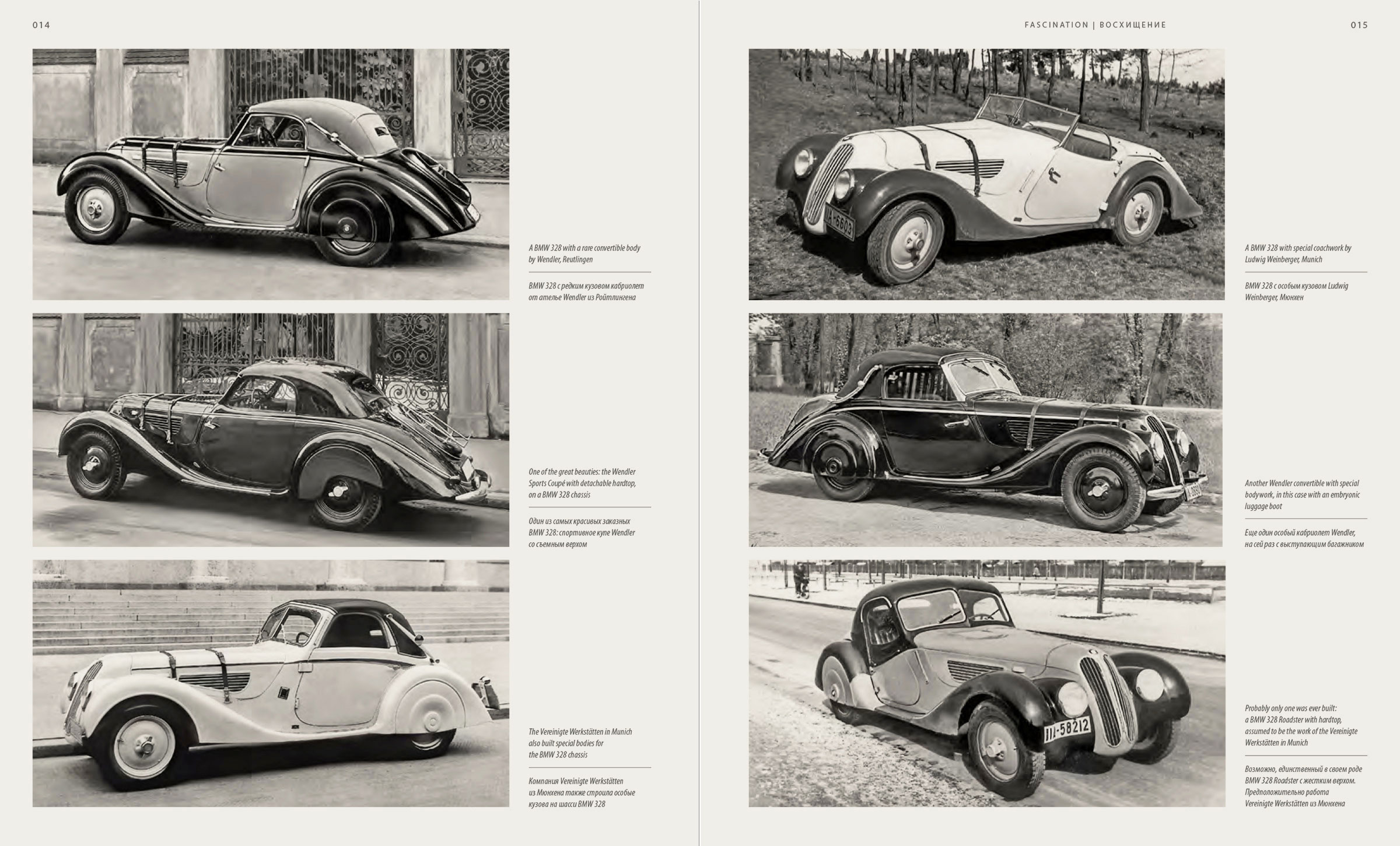 BMW 328 — Изображение №14 — Графика на Dprofile
