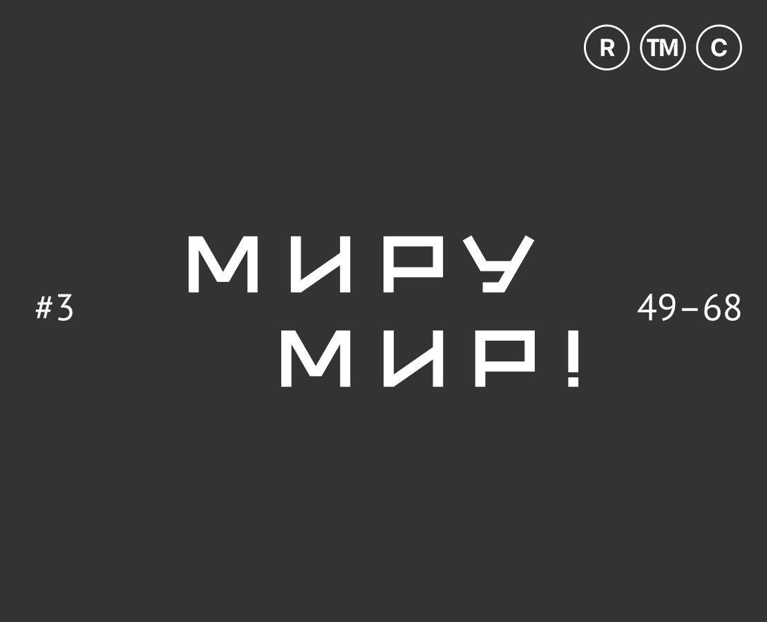 логотипы, леттеринг — Брендинг, Графика на Dprofile
