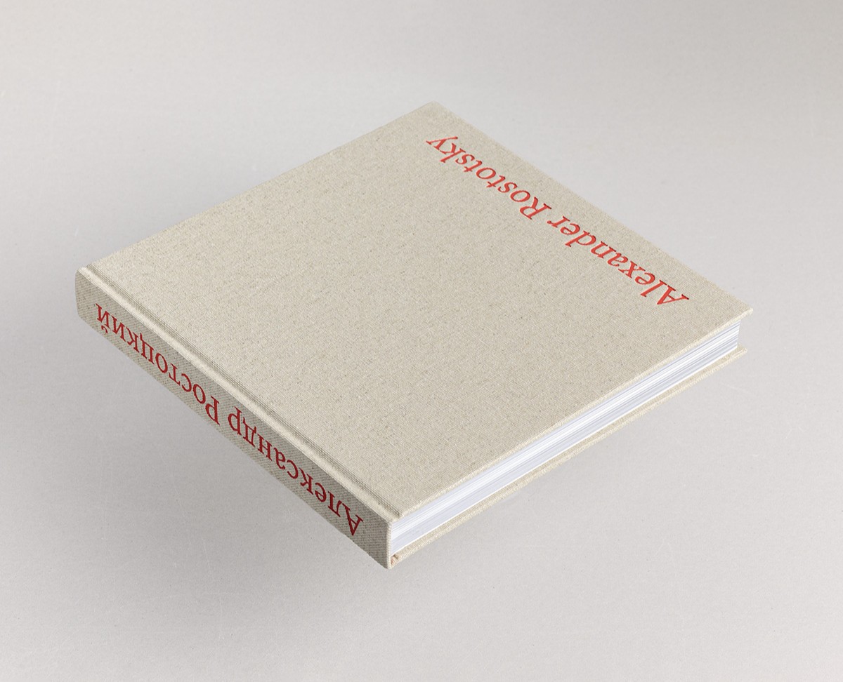 Александр — Графика на Dprofile