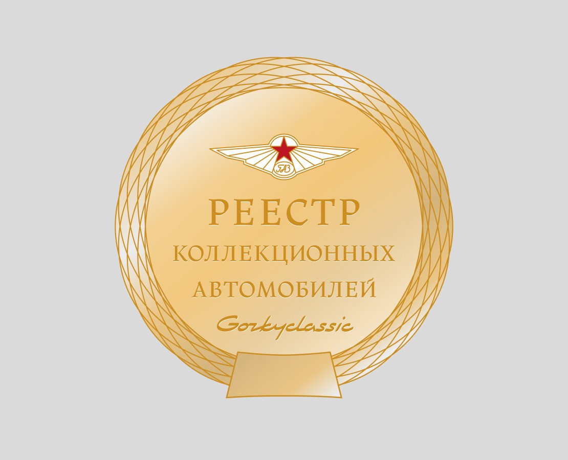 Горькийклассик — Брендинг на Dprofile