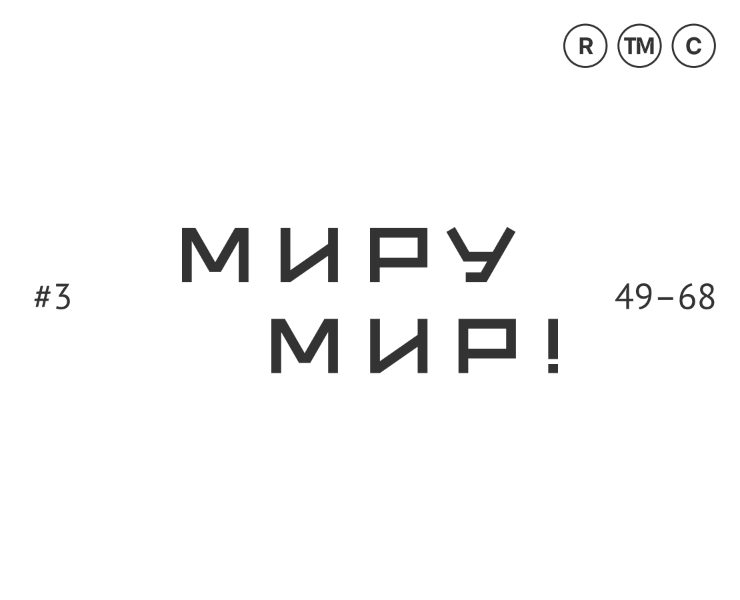 Логотипы, леттеринг — Брендинг, Графика на Dprofile