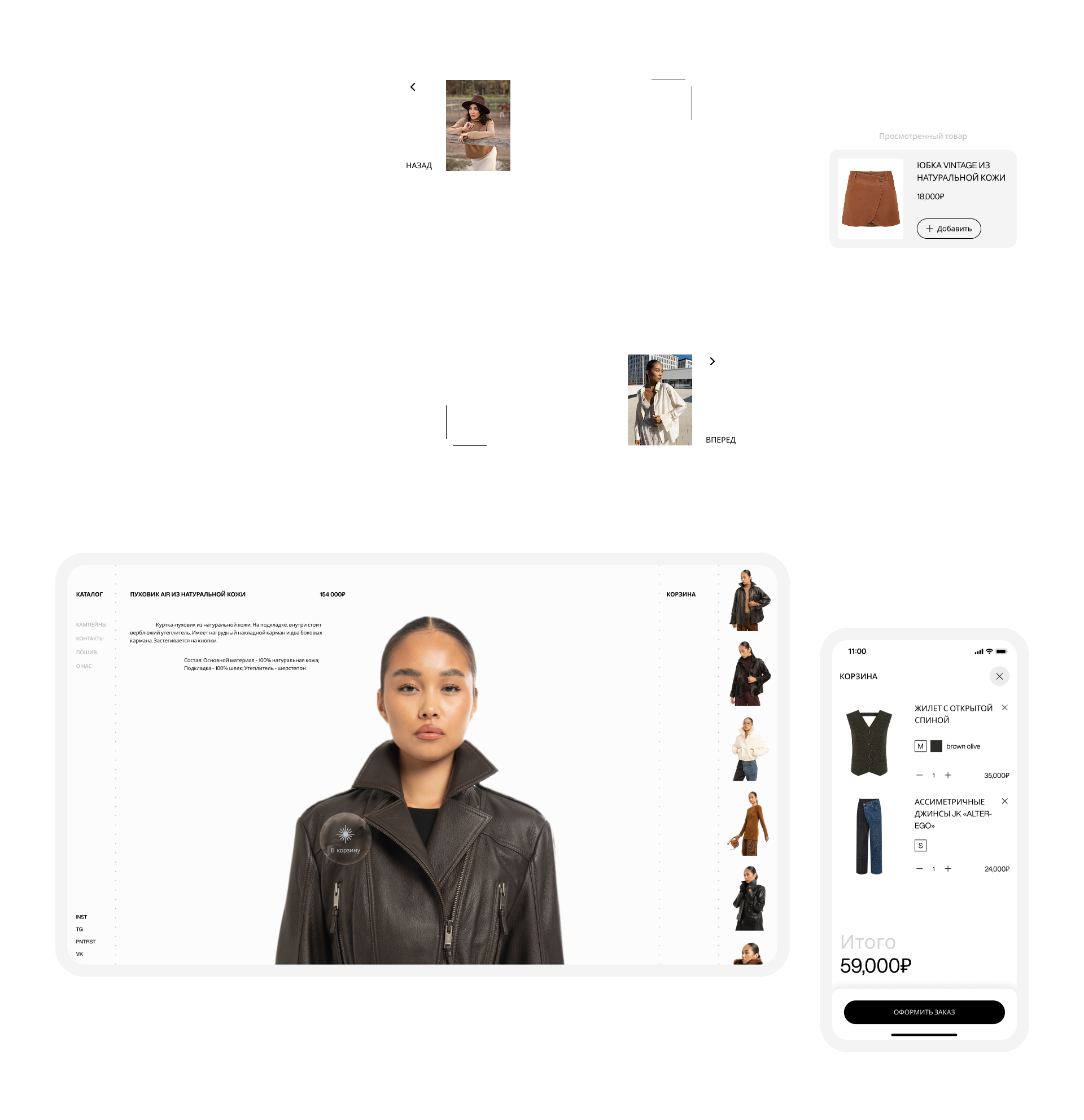 Модный дом JULIAKISELEVA | Концепты e-commerce — Изображение №13 — Интерфейсы, Анимация на Dprofile