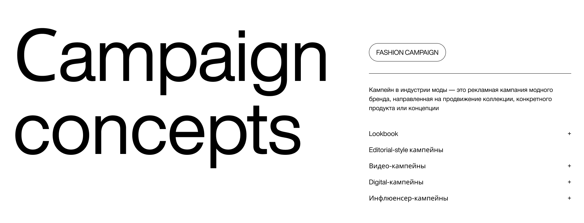 Модный дом JULIAKISELEVA | Концепты e-commerce — Изображение №12 — Интерфейсы, Анимация на Dprofile