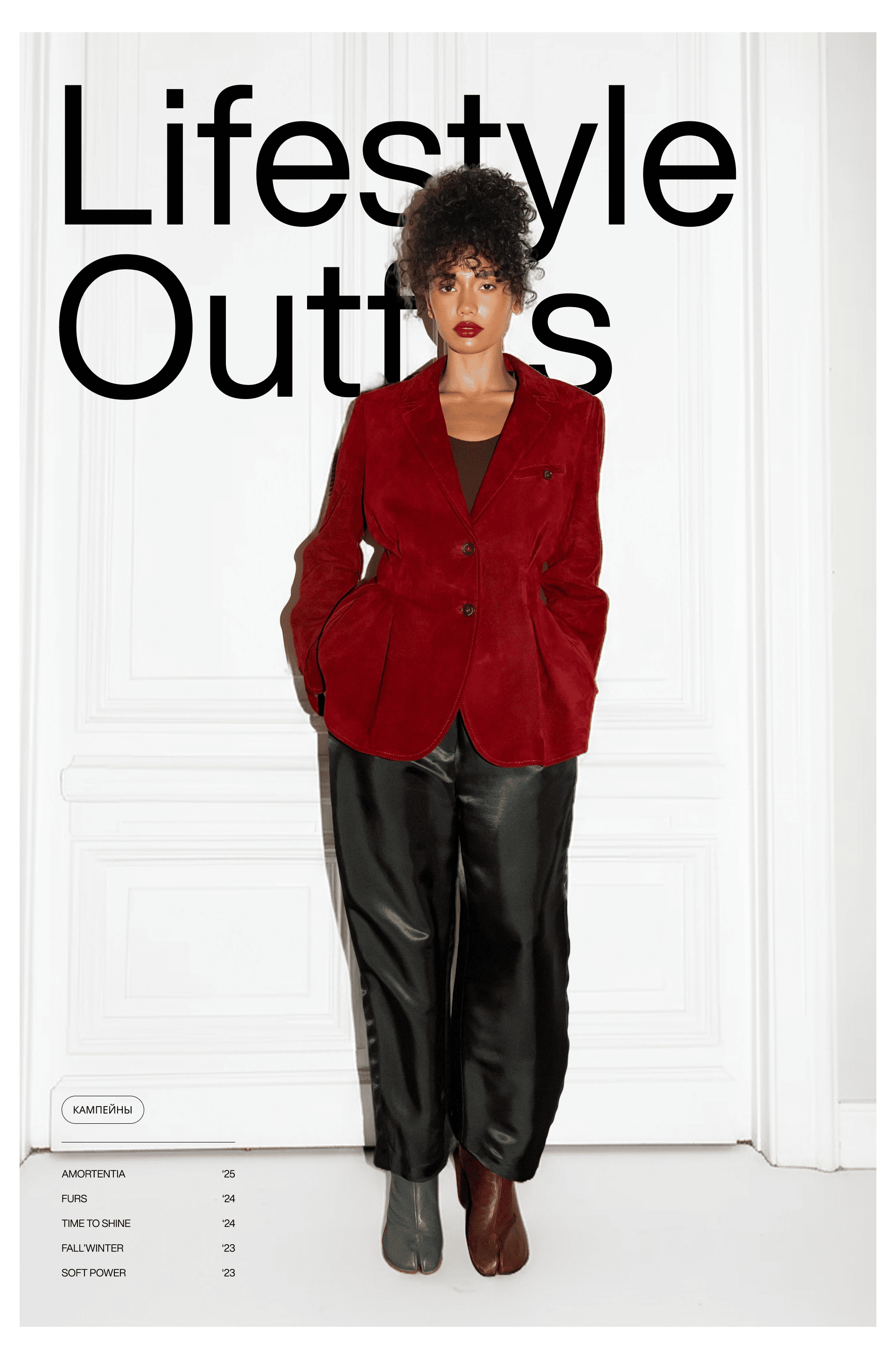 Модный дом JULIAKISELEVA | Концепты e-commerce — Изображение №9 — Интерфейсы, Анимация на Dprofile