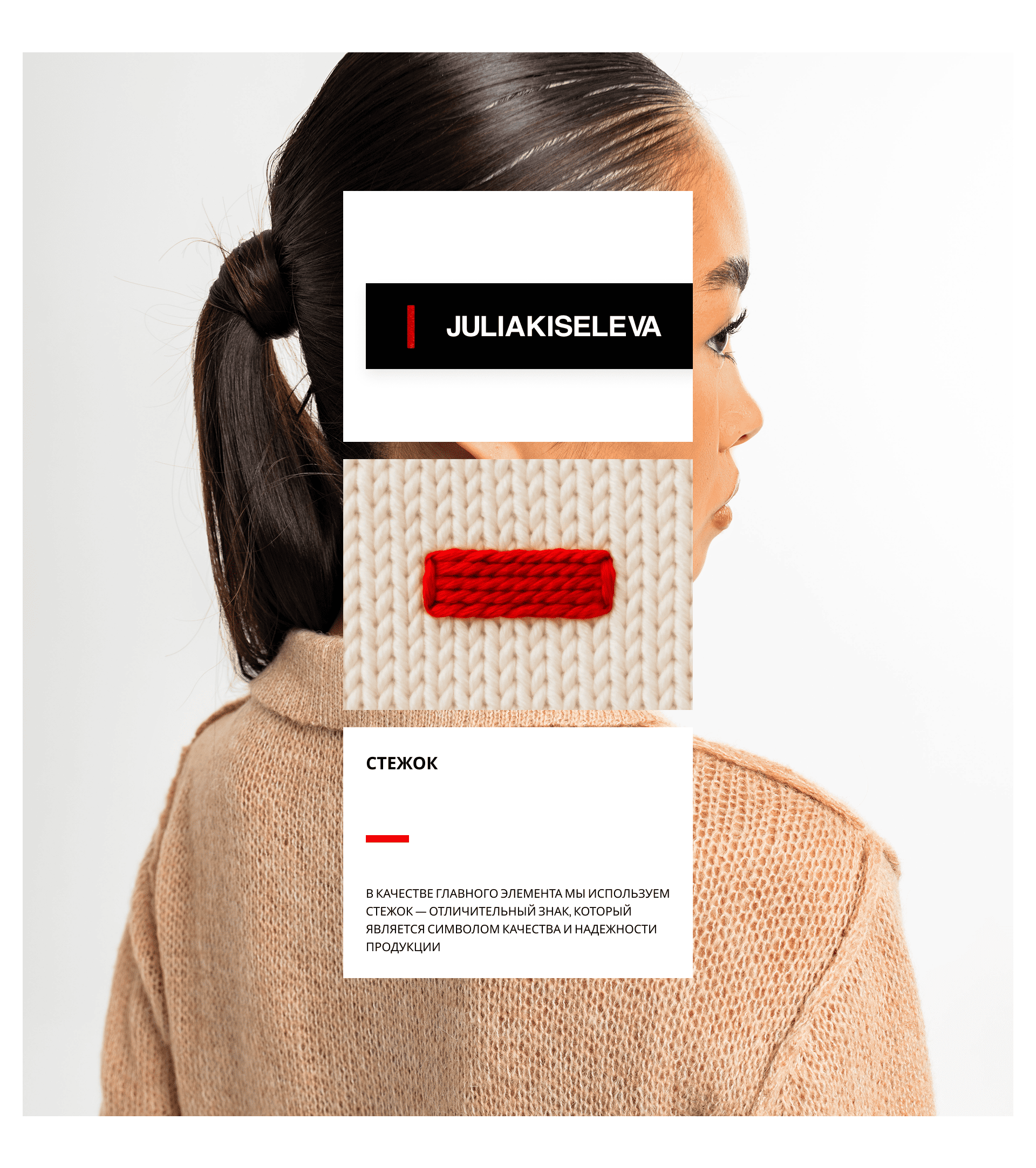 Модный дом JULIAKISELEVA | Концепты e-commerce — Изображение №14 — Интерфейсы, Анимация на Dprofile