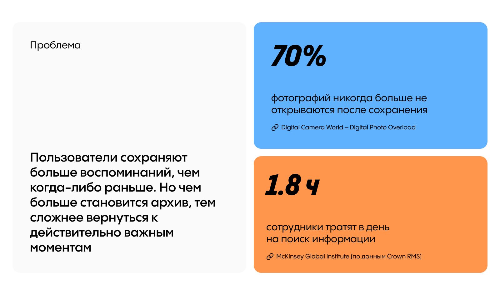 RDC'26 — Концепция облачного хранилища нового поколения — Изображение №3 — Интерфейсы на Dprofile