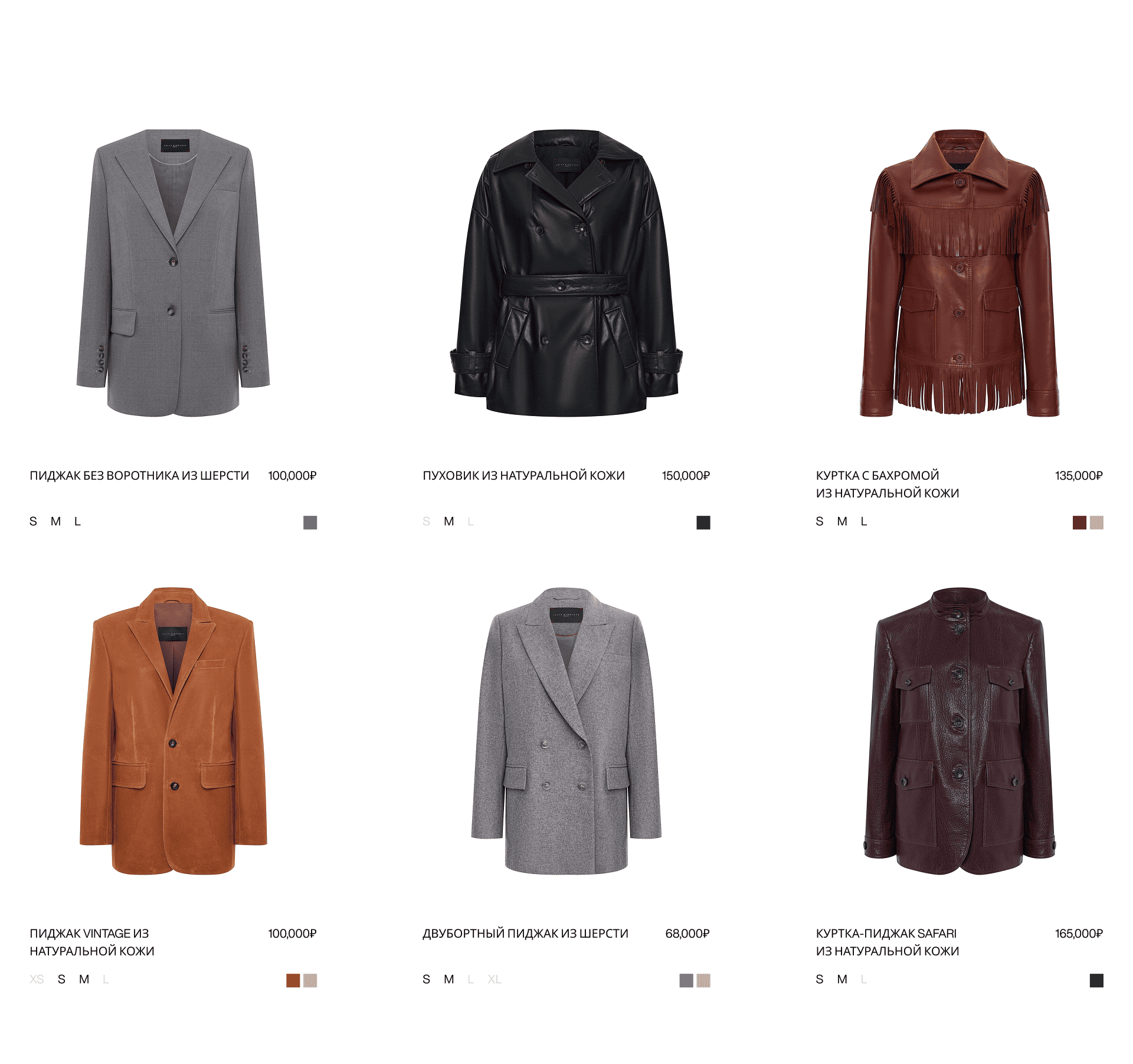 Модный дом JULIAKISELEVA | Концепты e-commerce — Изображение №8 — Интерфейсы, Анимация на Dprofile