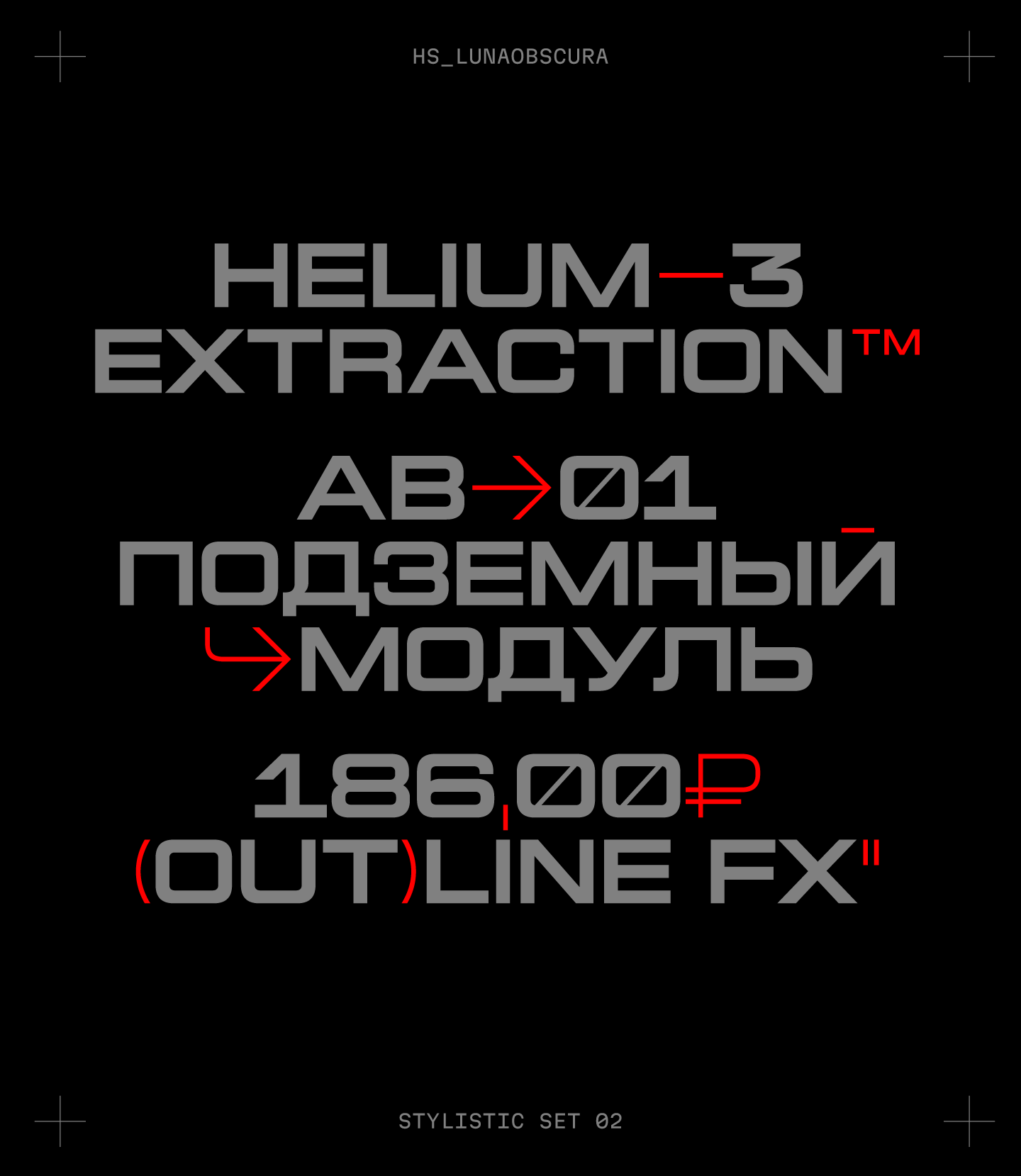 LunaObscura [Free Font] — Изображение №3 — Иллюстрация, Графика на Dprofile