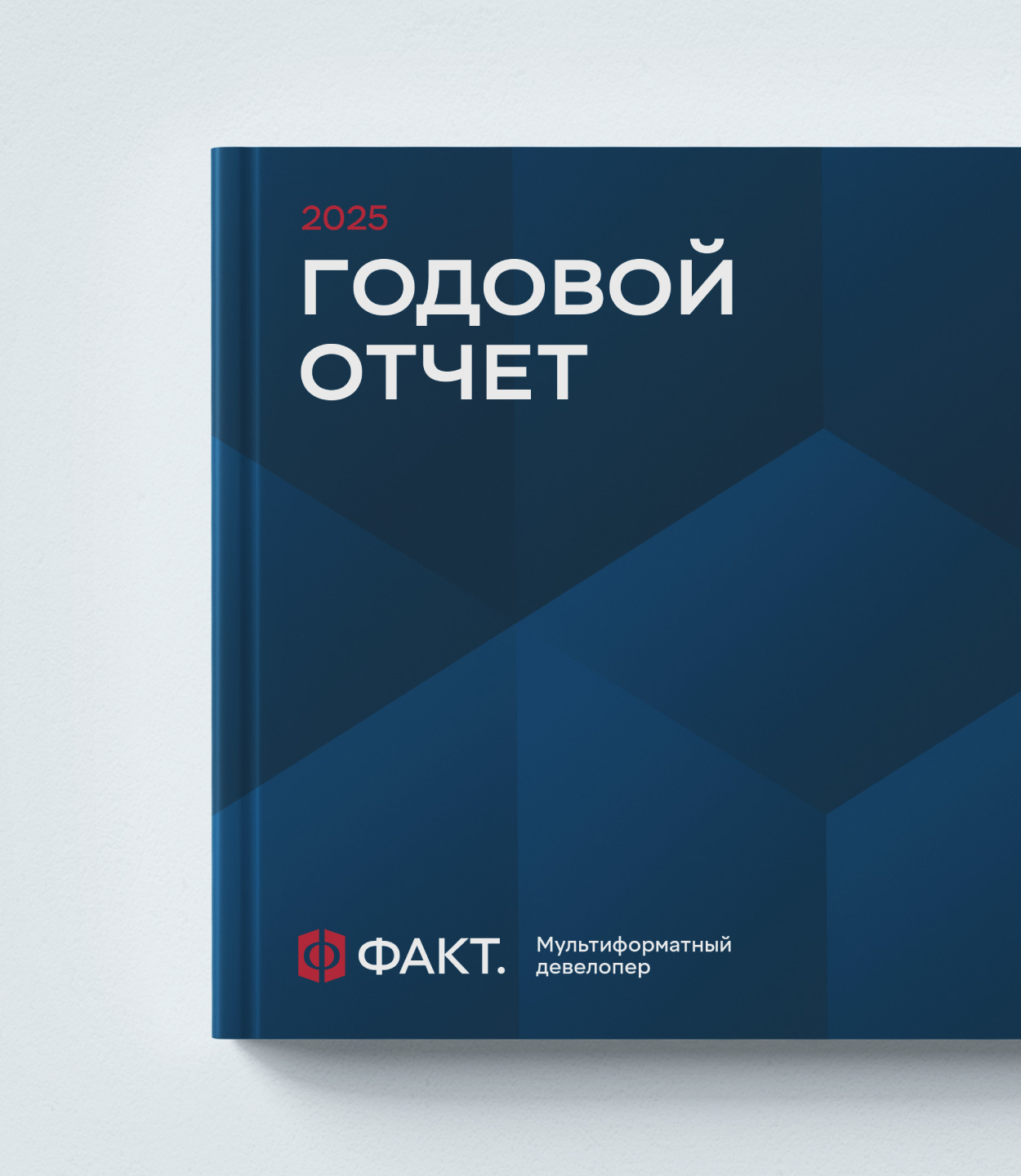 Девелопер «ФАКТ.» — Изображение №6 — Брендинг на Dprofile