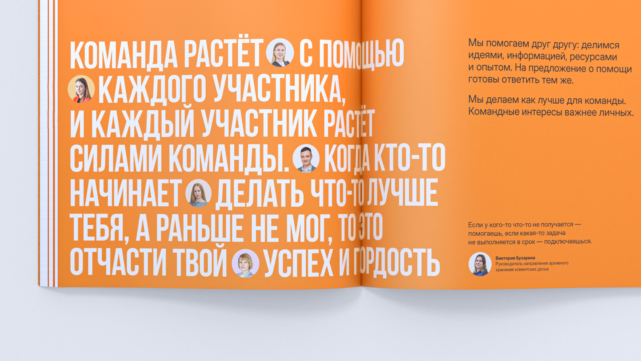 Оранжевая книга «Экспобанка» — Изображение №7 — Графика на Dprofile