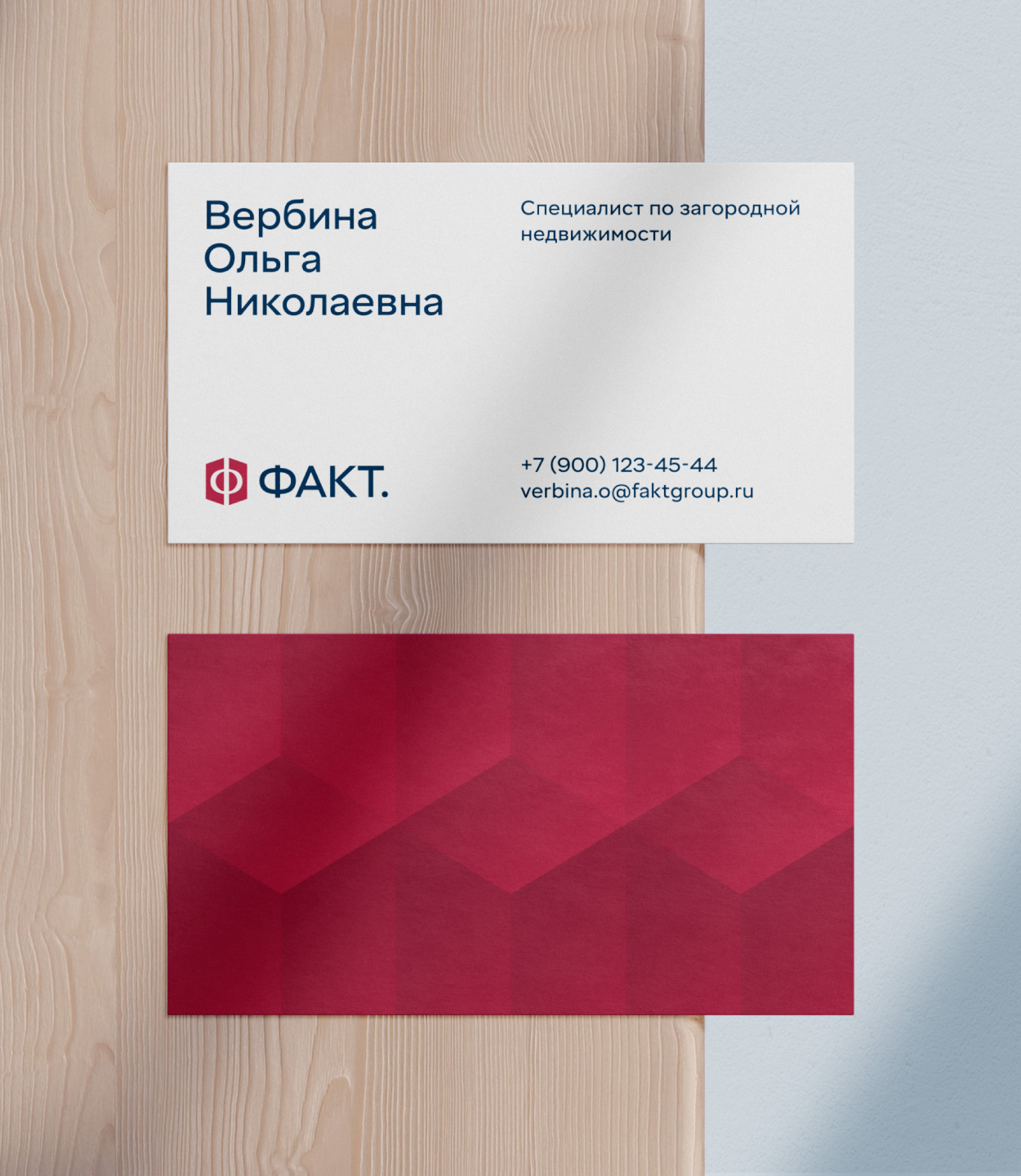 Девелопер «ФАКТ.» — Изображение №9 — Брендинг на Dprofile