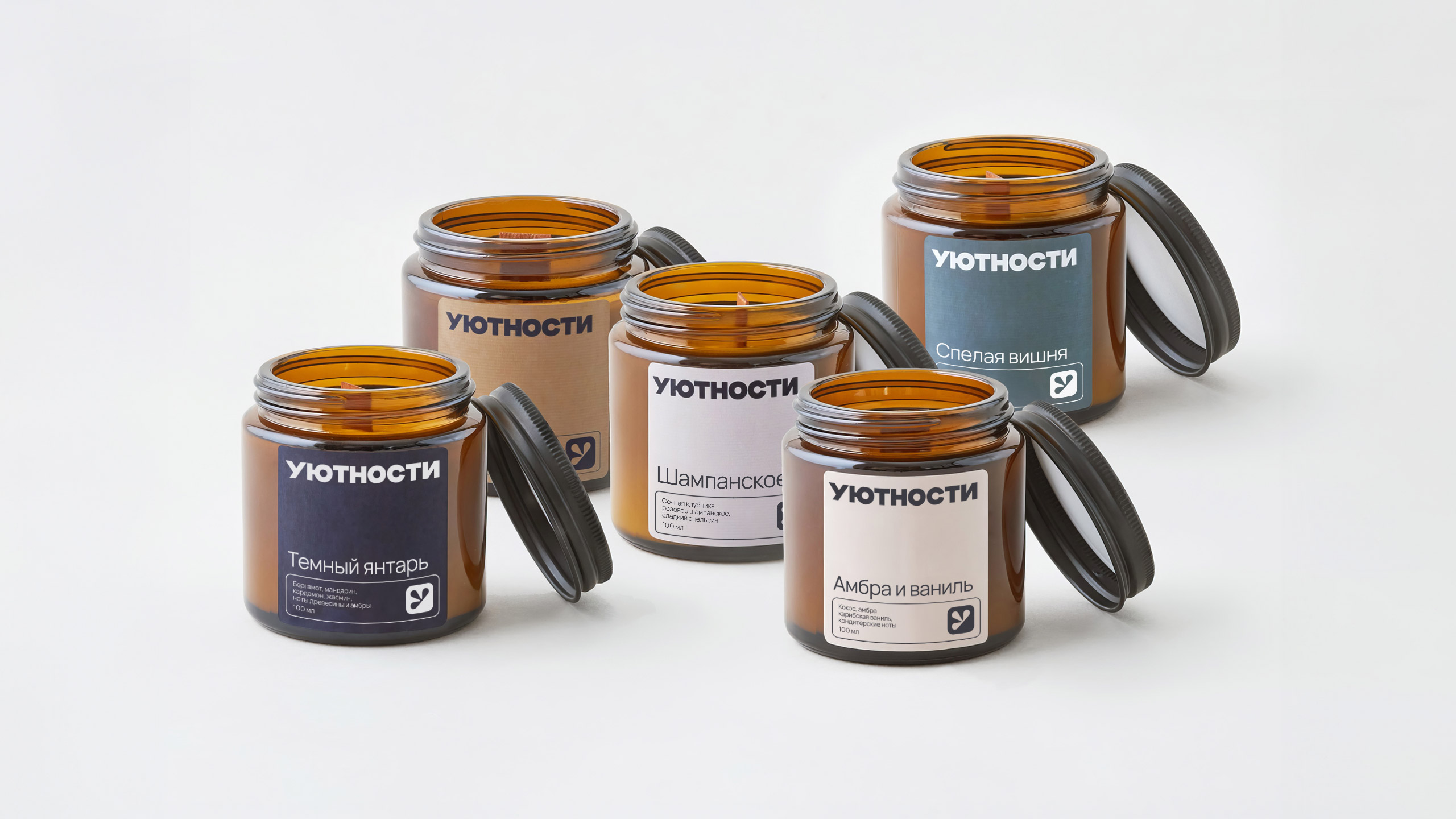 Товары для дома «Уютности» — Изображение №5 — Брендинг на Dprofile