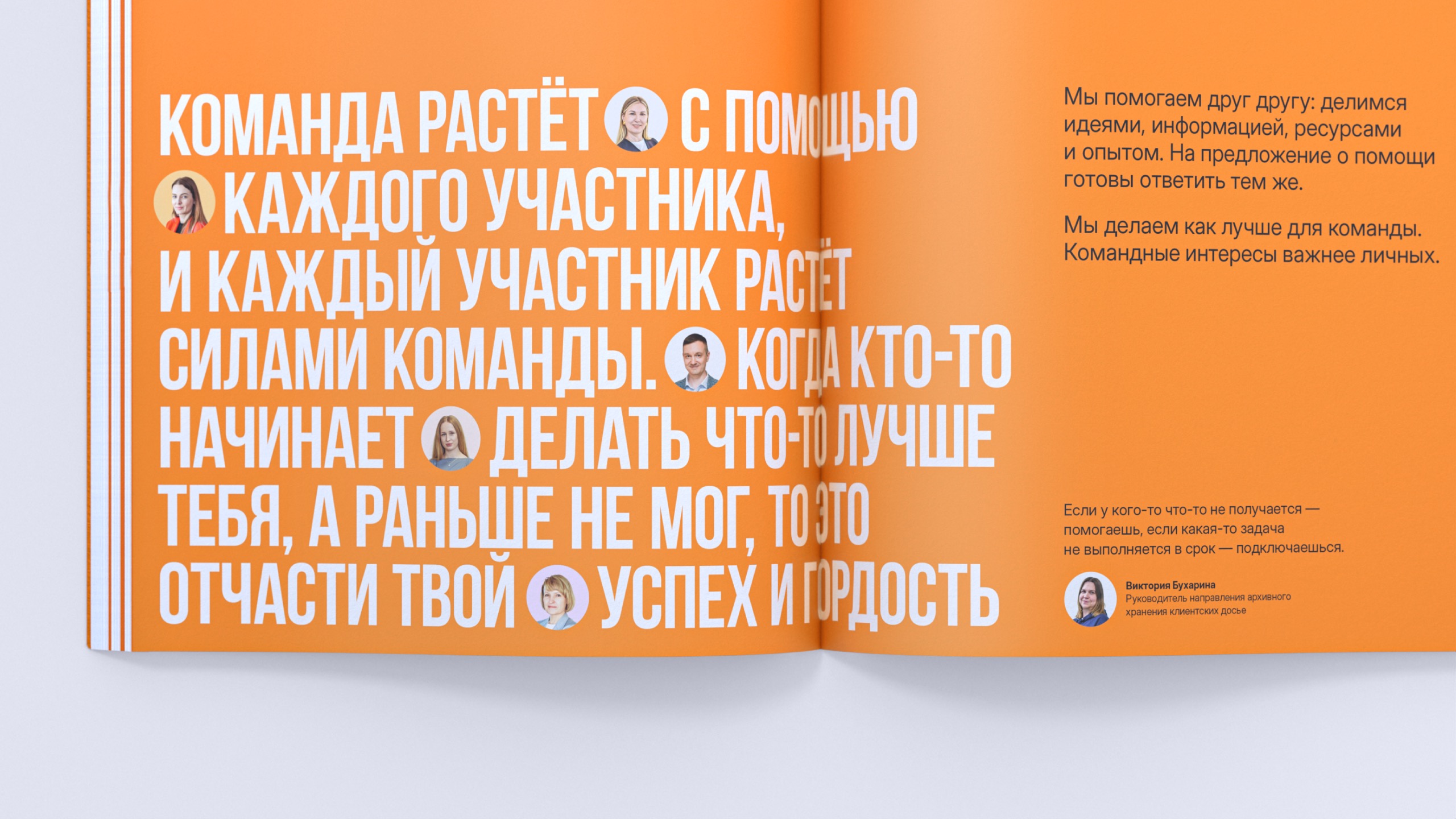 Оранжевая книга Экспобанка — Изображение №5 — Графика на Dprofile