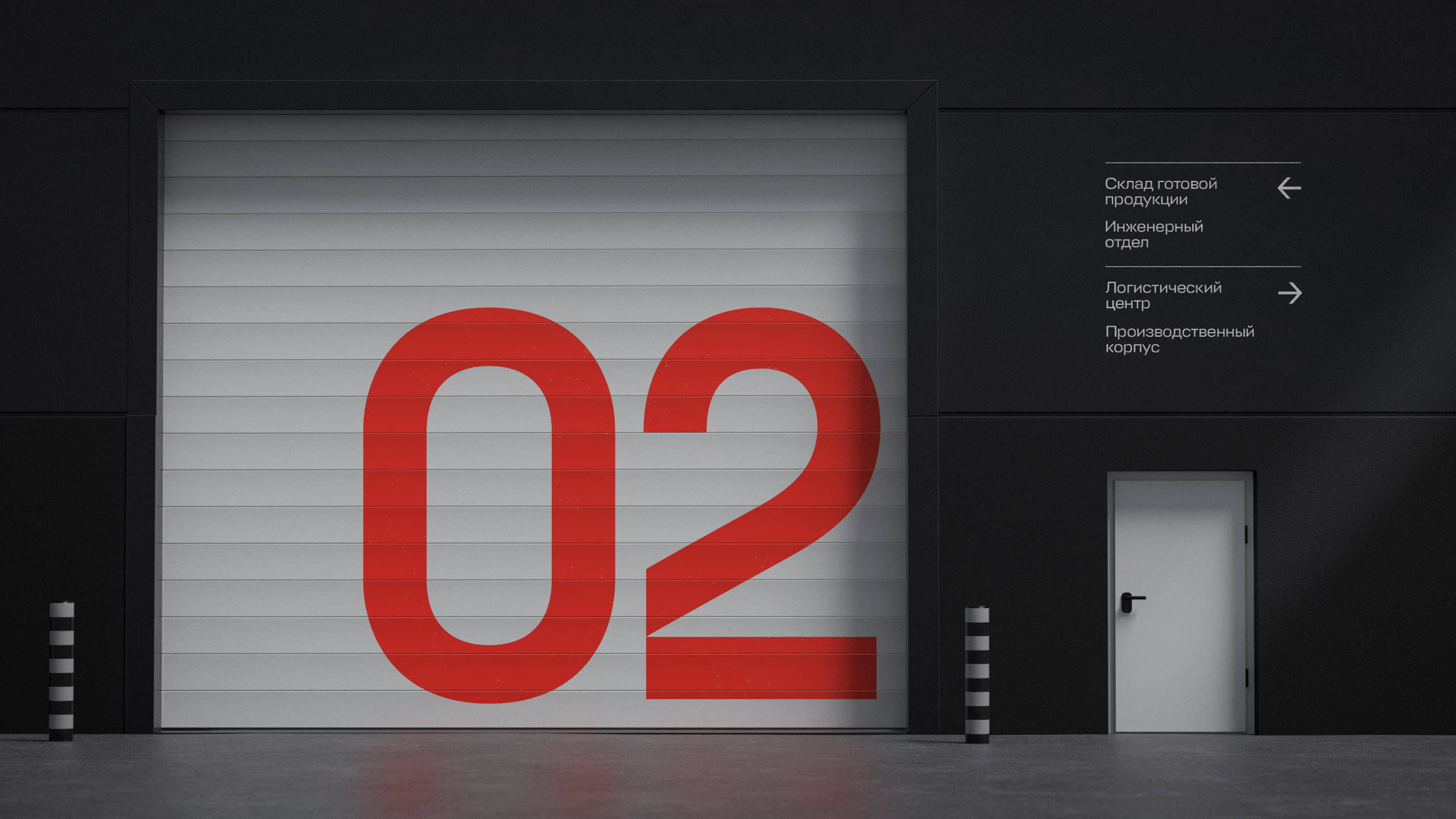 ПСМ — лидер малой энергетики — Изображение №14 — Брендинг, Графика на Dprofile