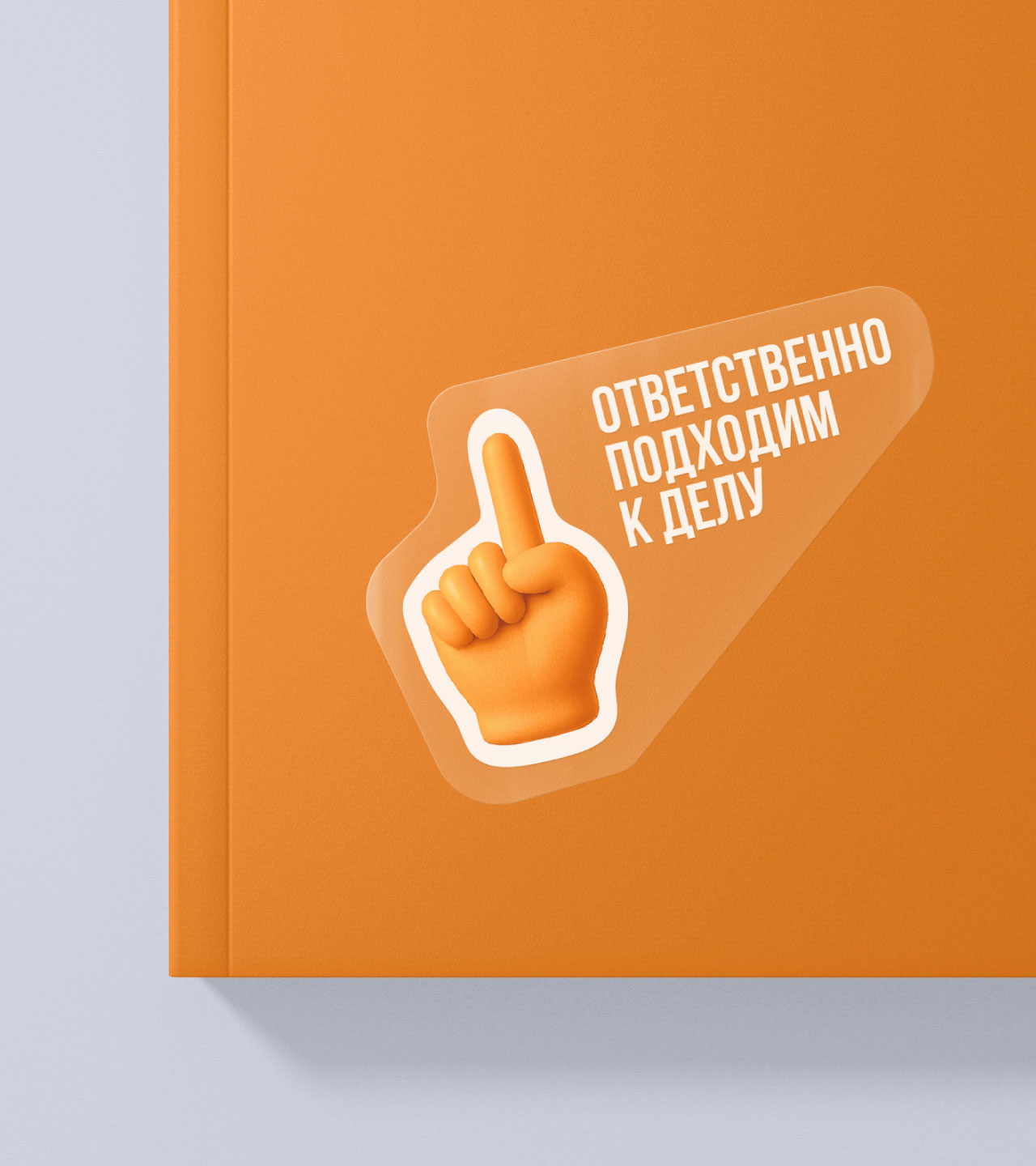 Оранжевая книга «Экспобанка» — Изображение №9 — Графика на Dprofile