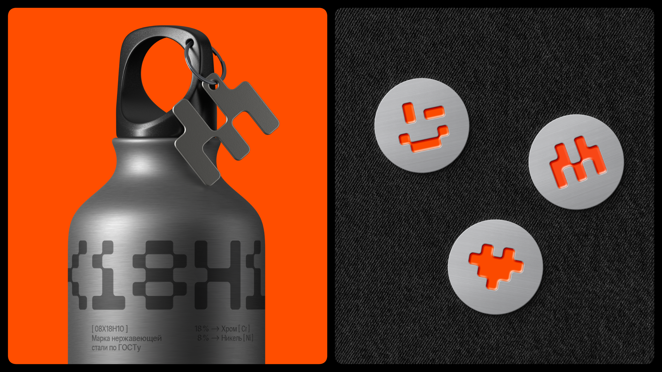 Ребрендинг Музея «Центр Mеталлургической Промышленности» — Изображение №9 — Брендинг, Графика на Dprofile