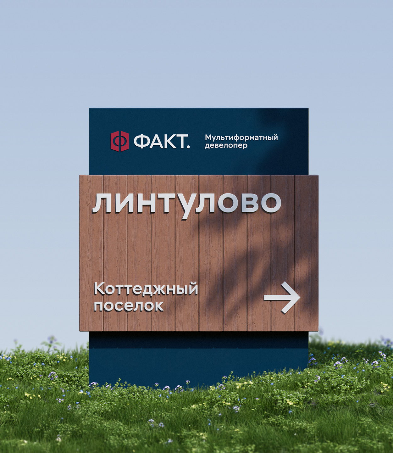 Девелопер «ФАКТ.» — Изображение №12 — Брендинг на Dprofile